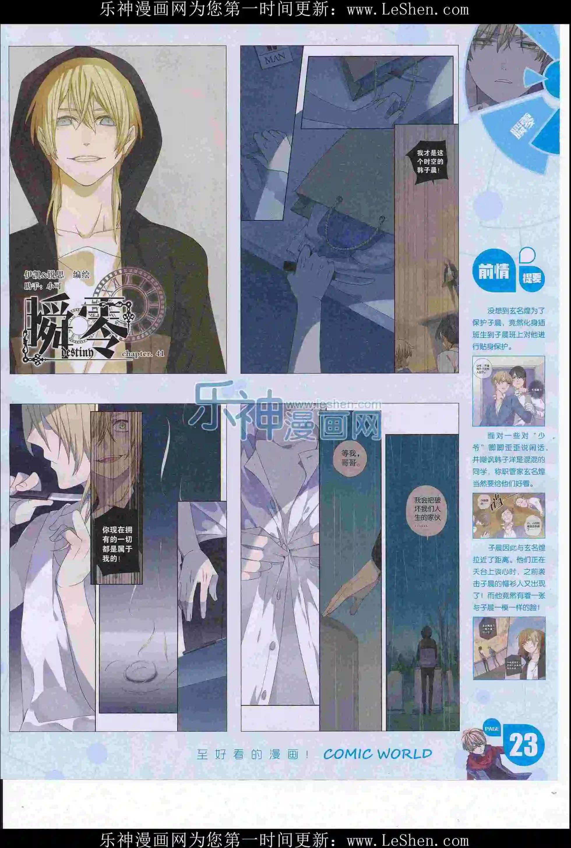 第 25 页