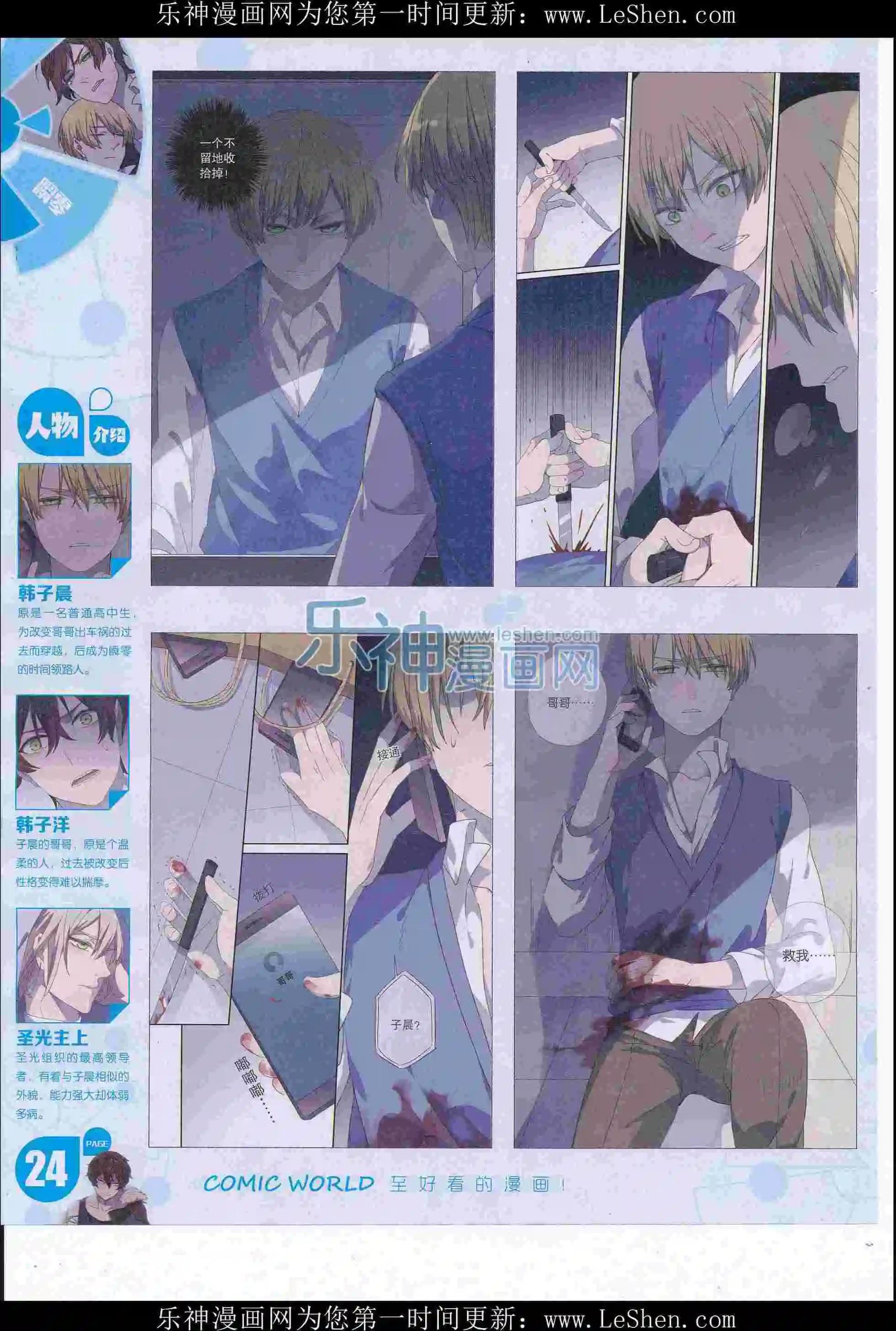 第 26 页