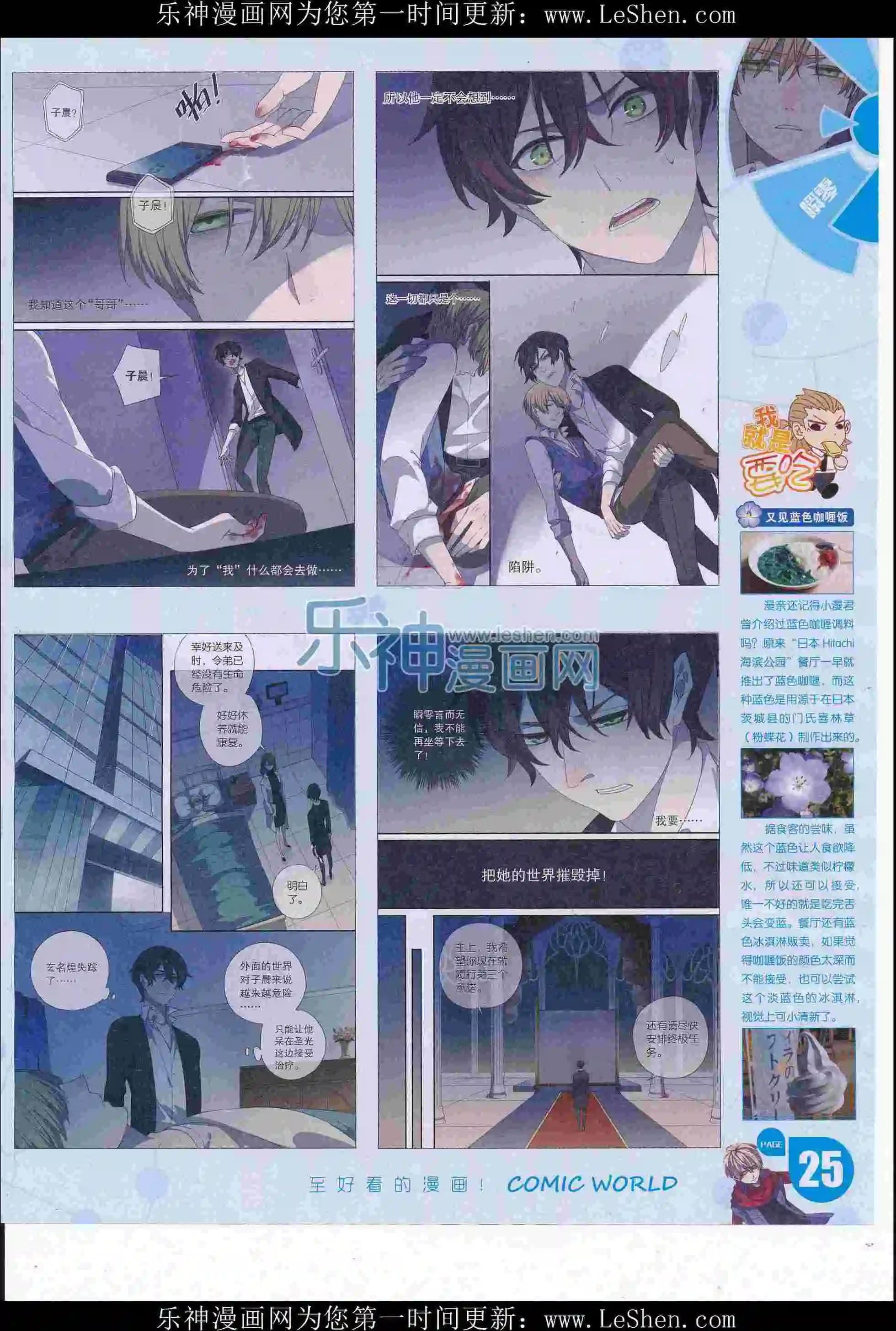 第 27 页