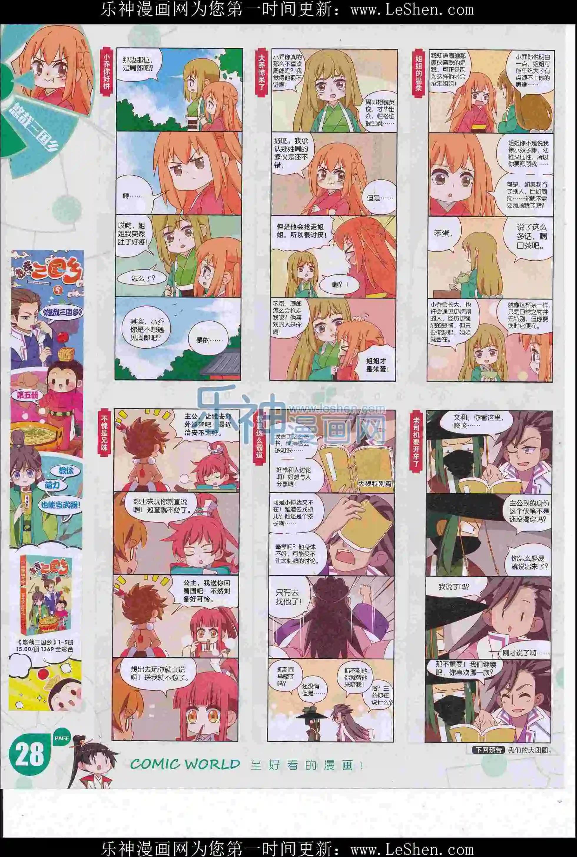 第 30 页