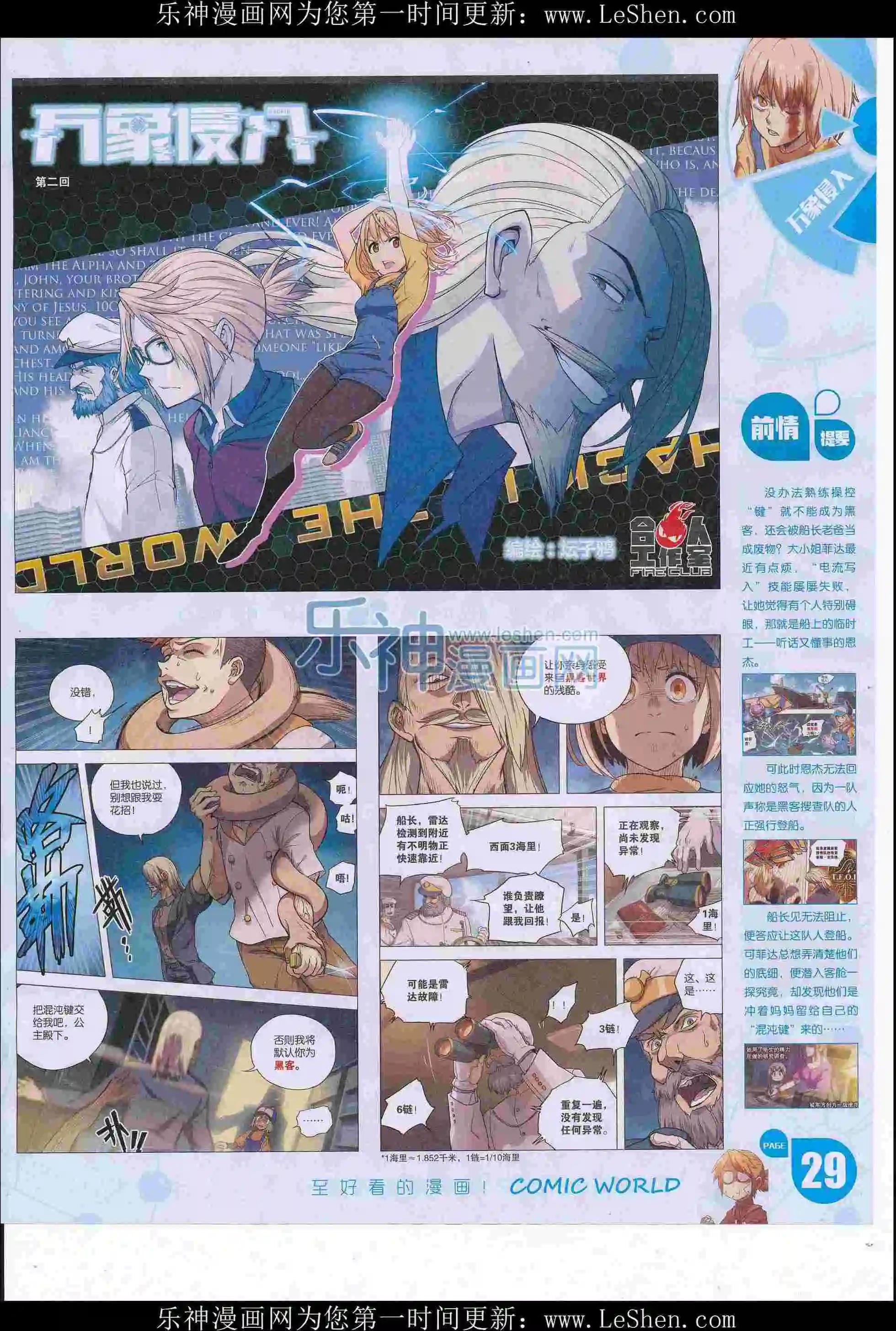 第 31 页