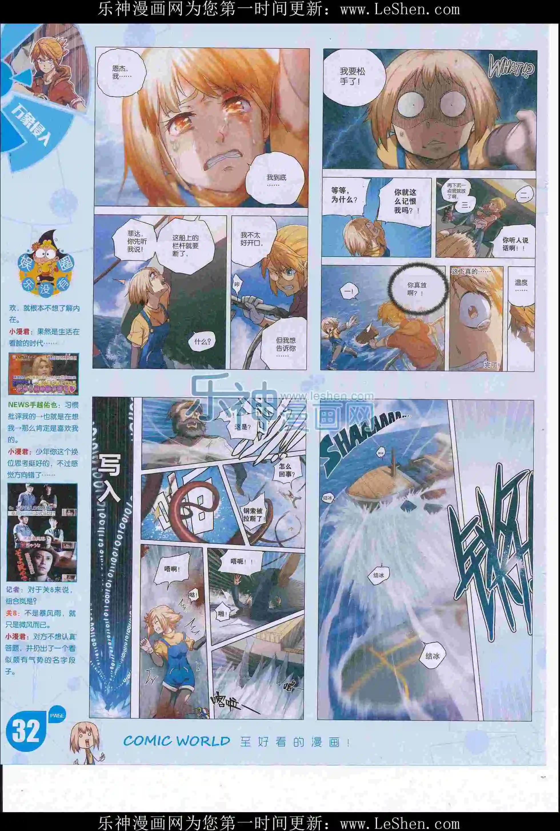 第 34 页