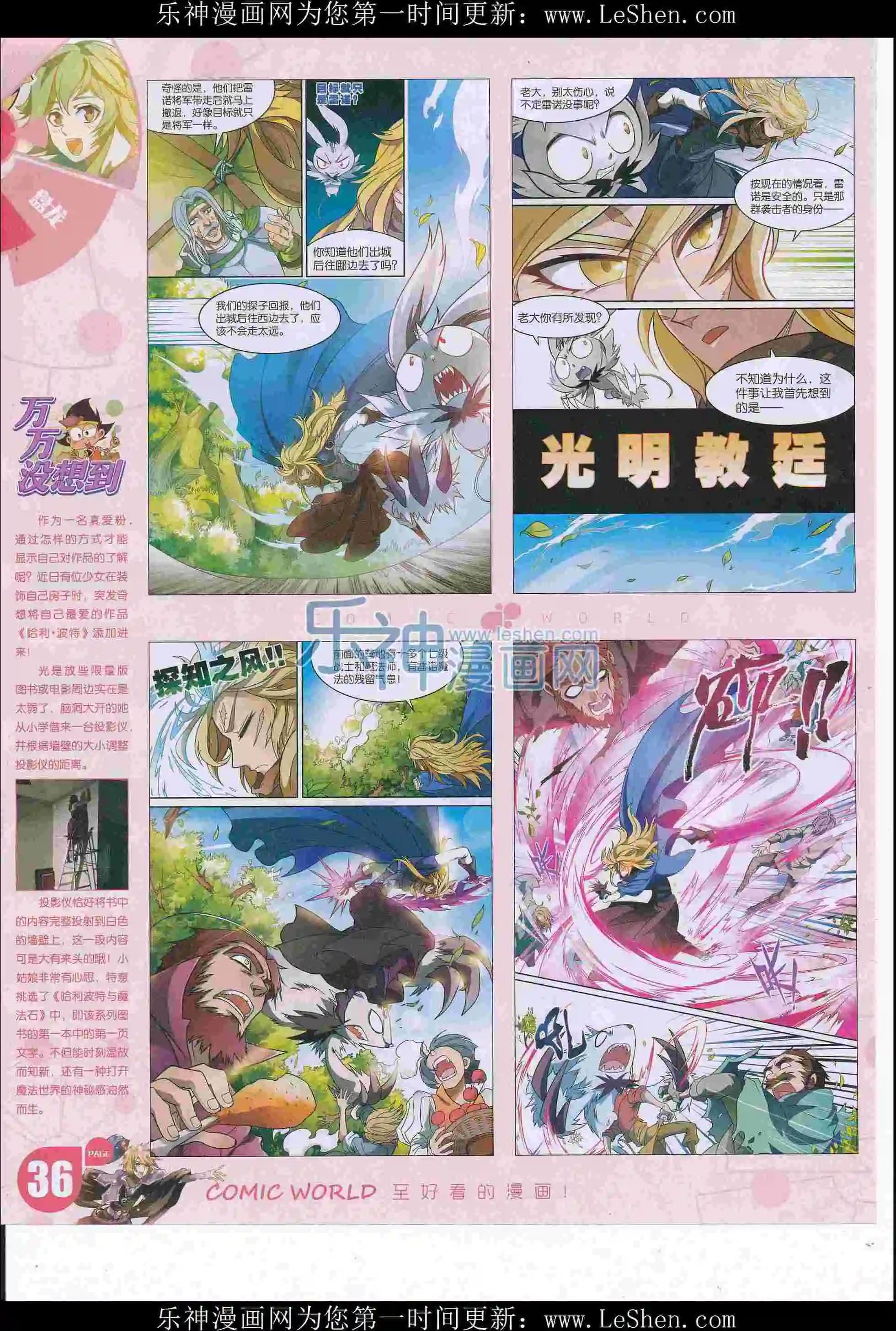 第 38 页