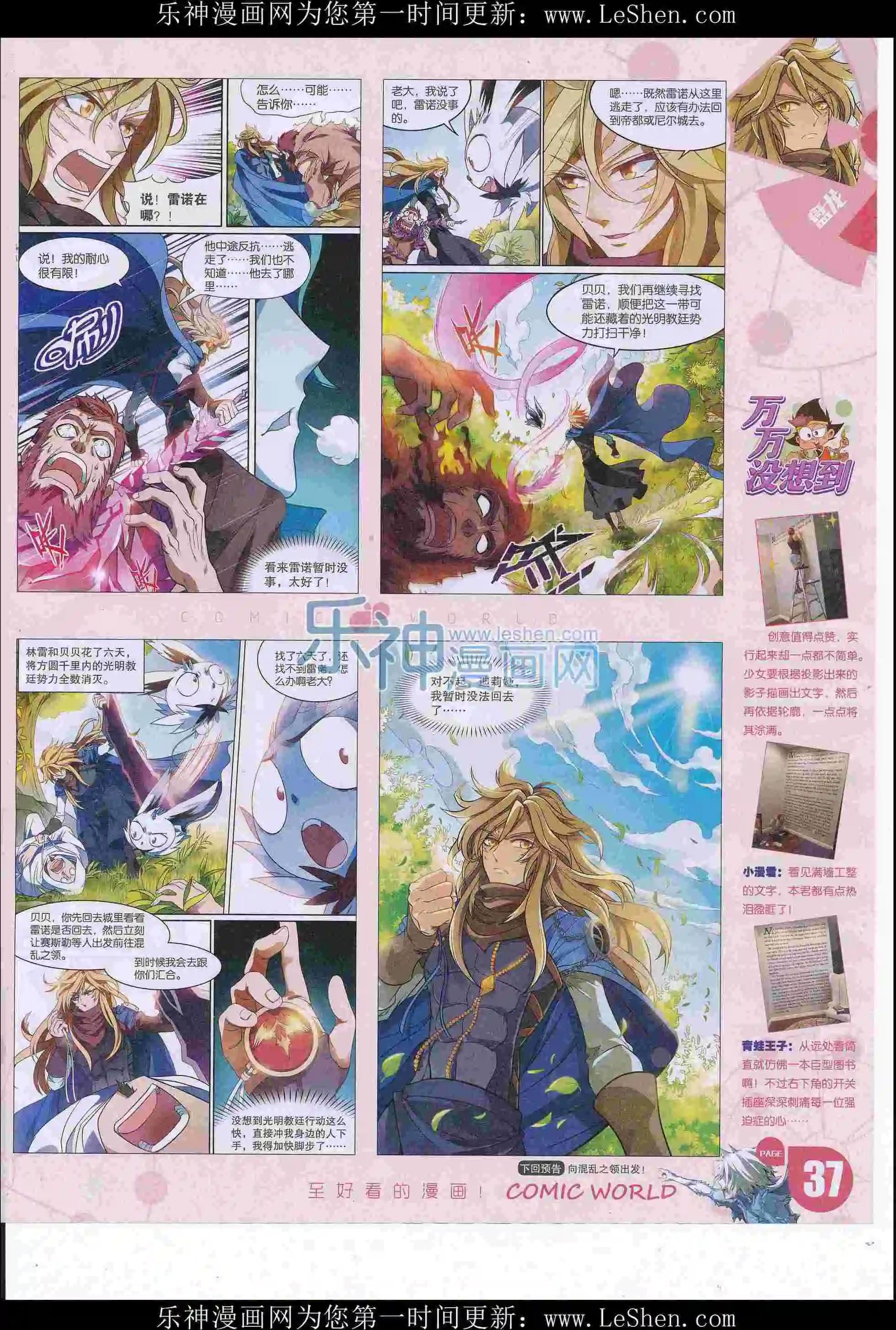 第 39 页