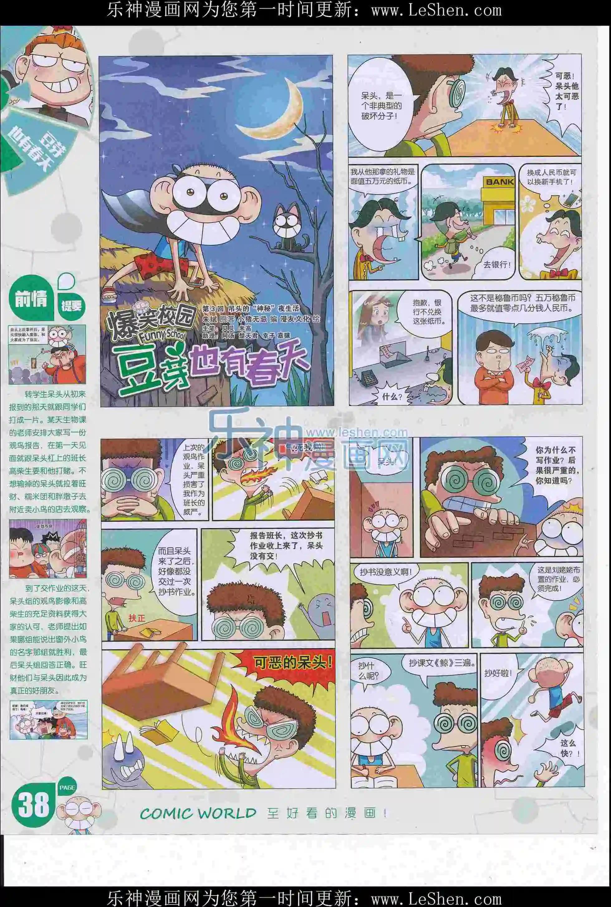 第 40 页