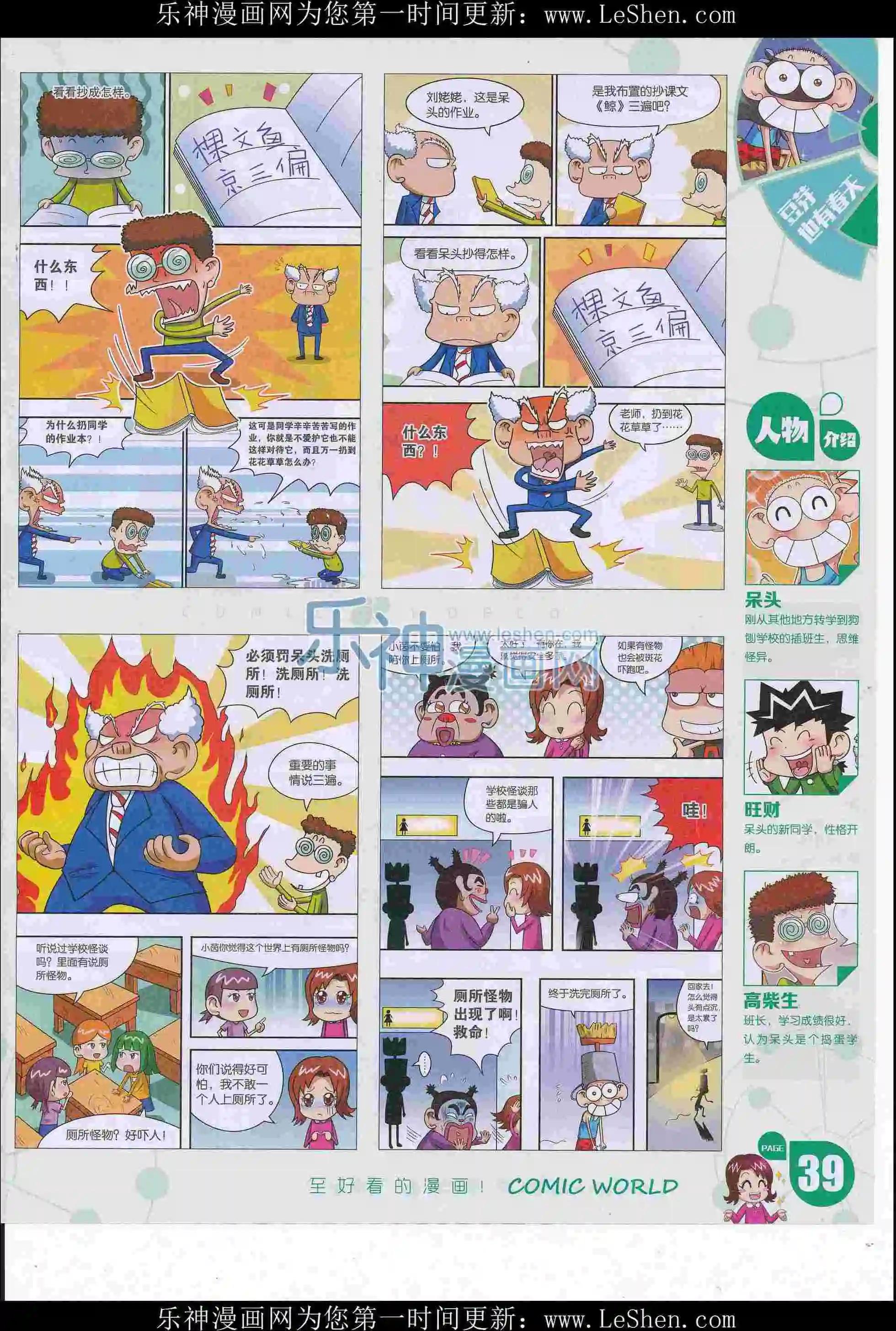 第 41 页