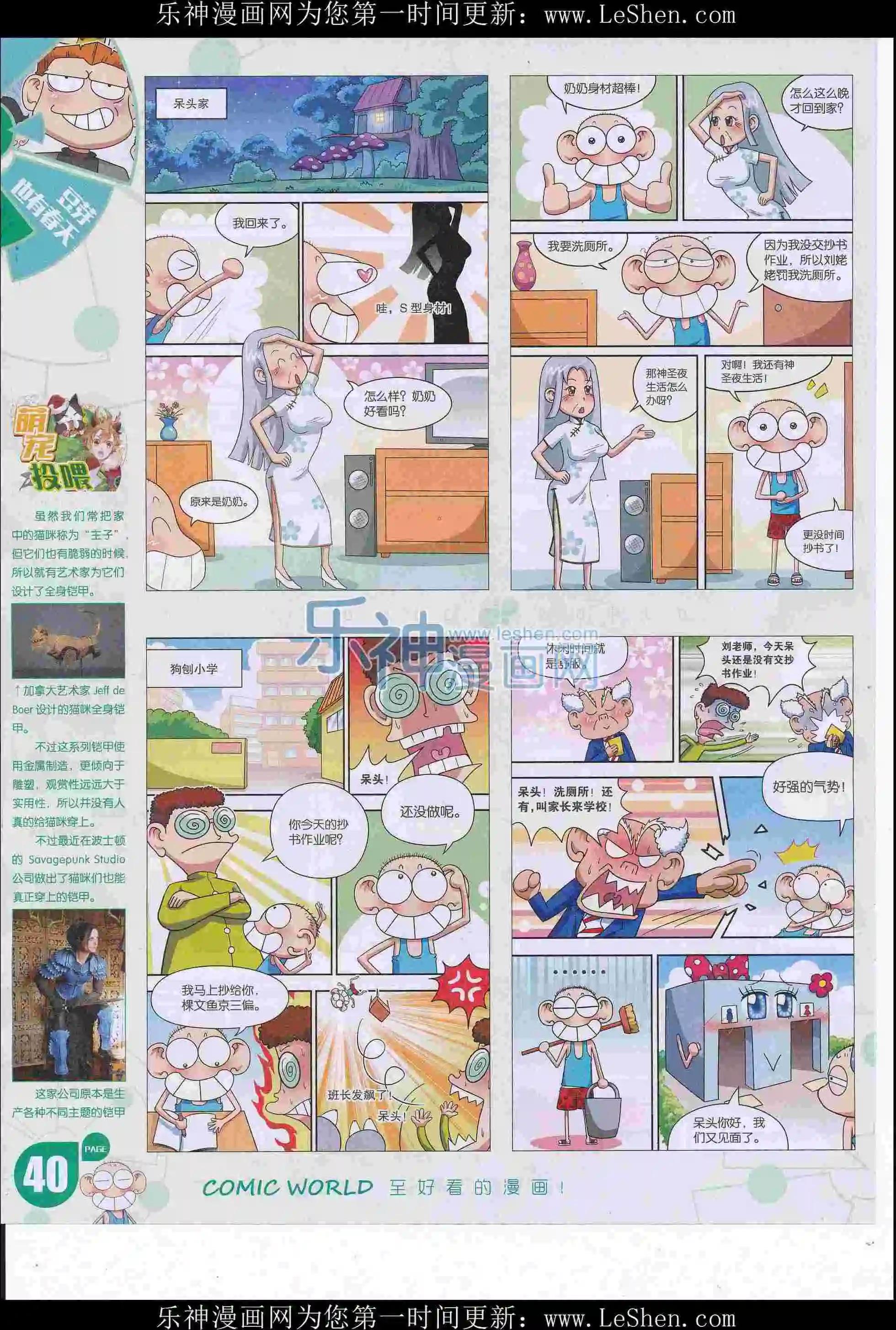 第 42 页