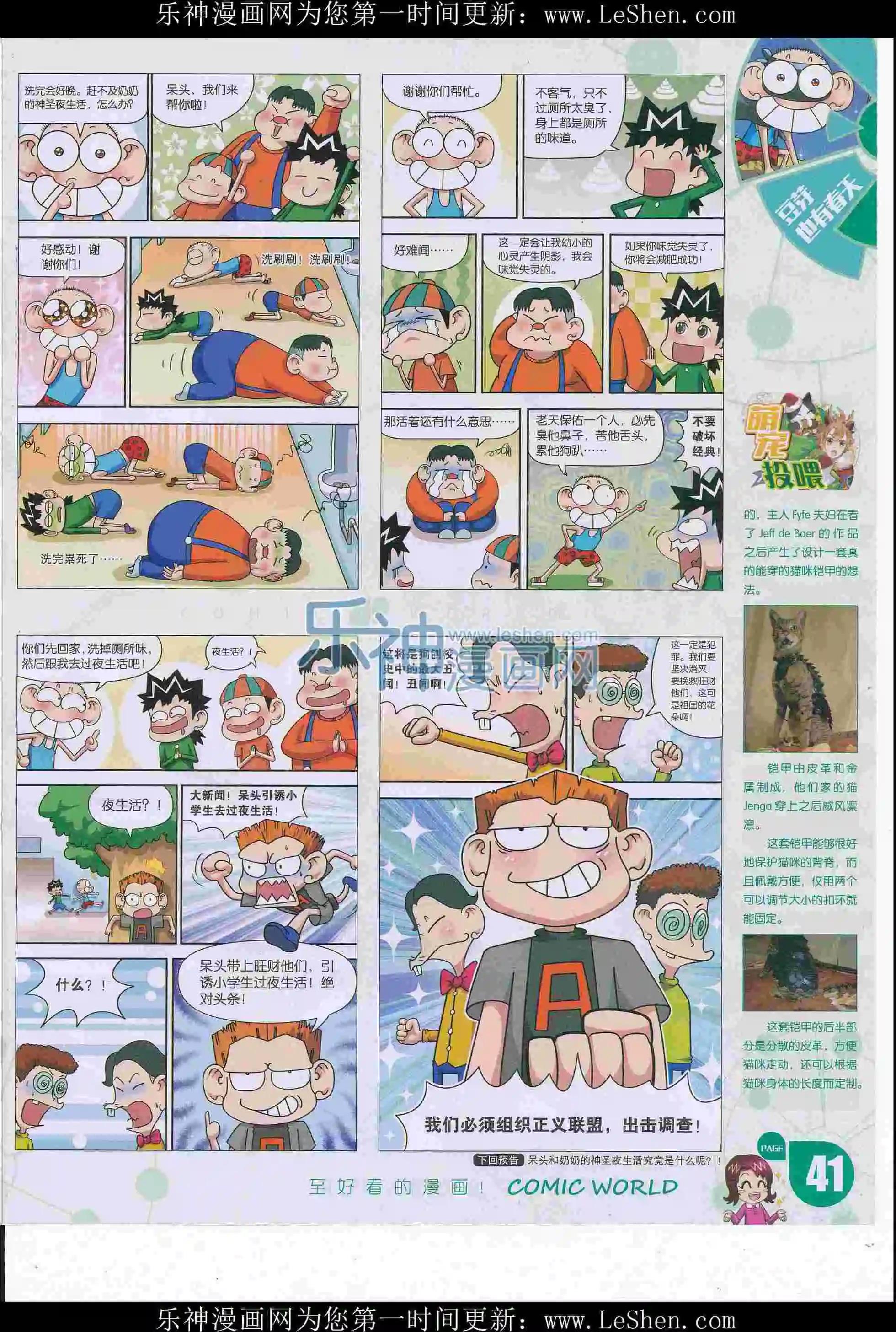 第 43 页