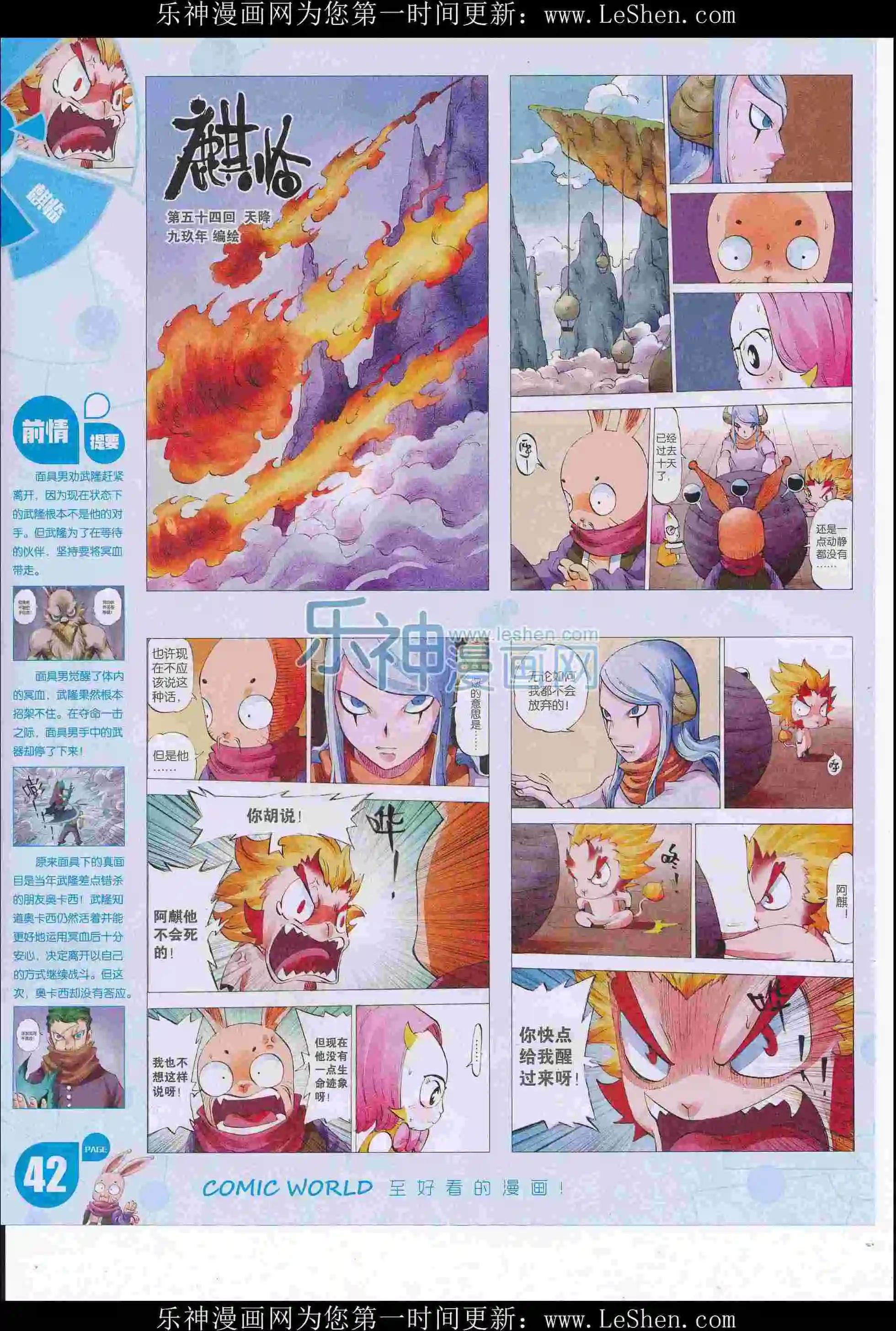 第 44 页