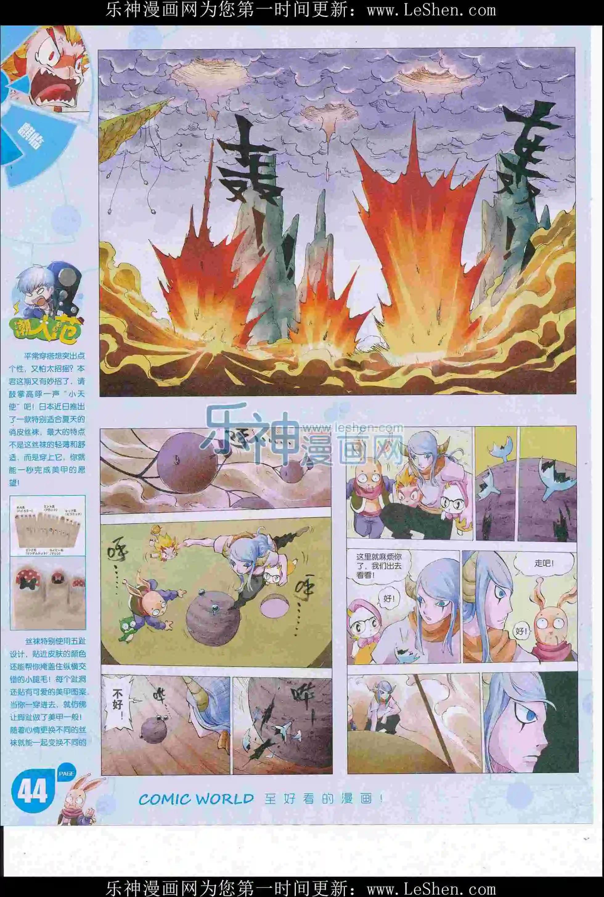 第 46 页