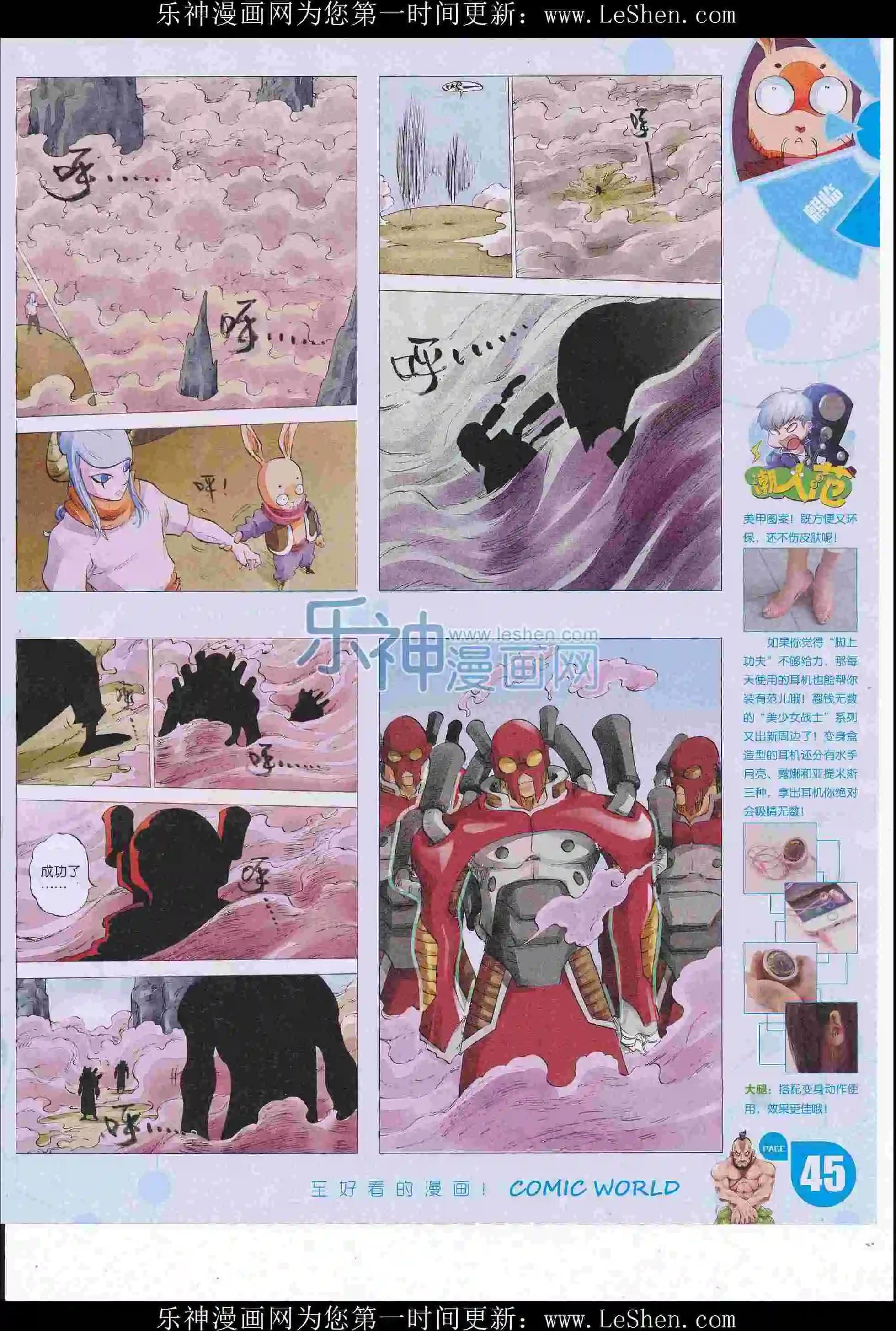 第 47 页