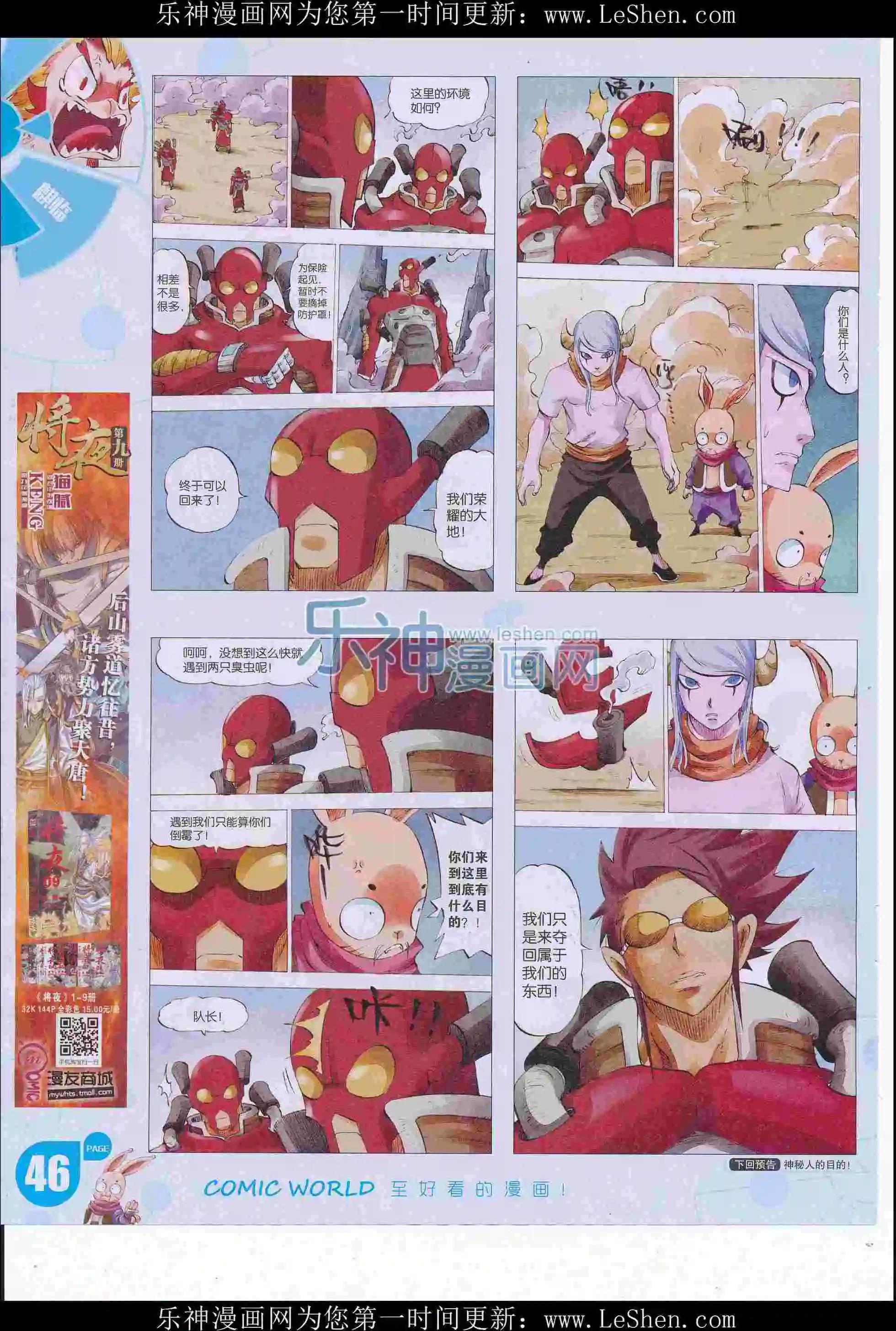 第 48 页