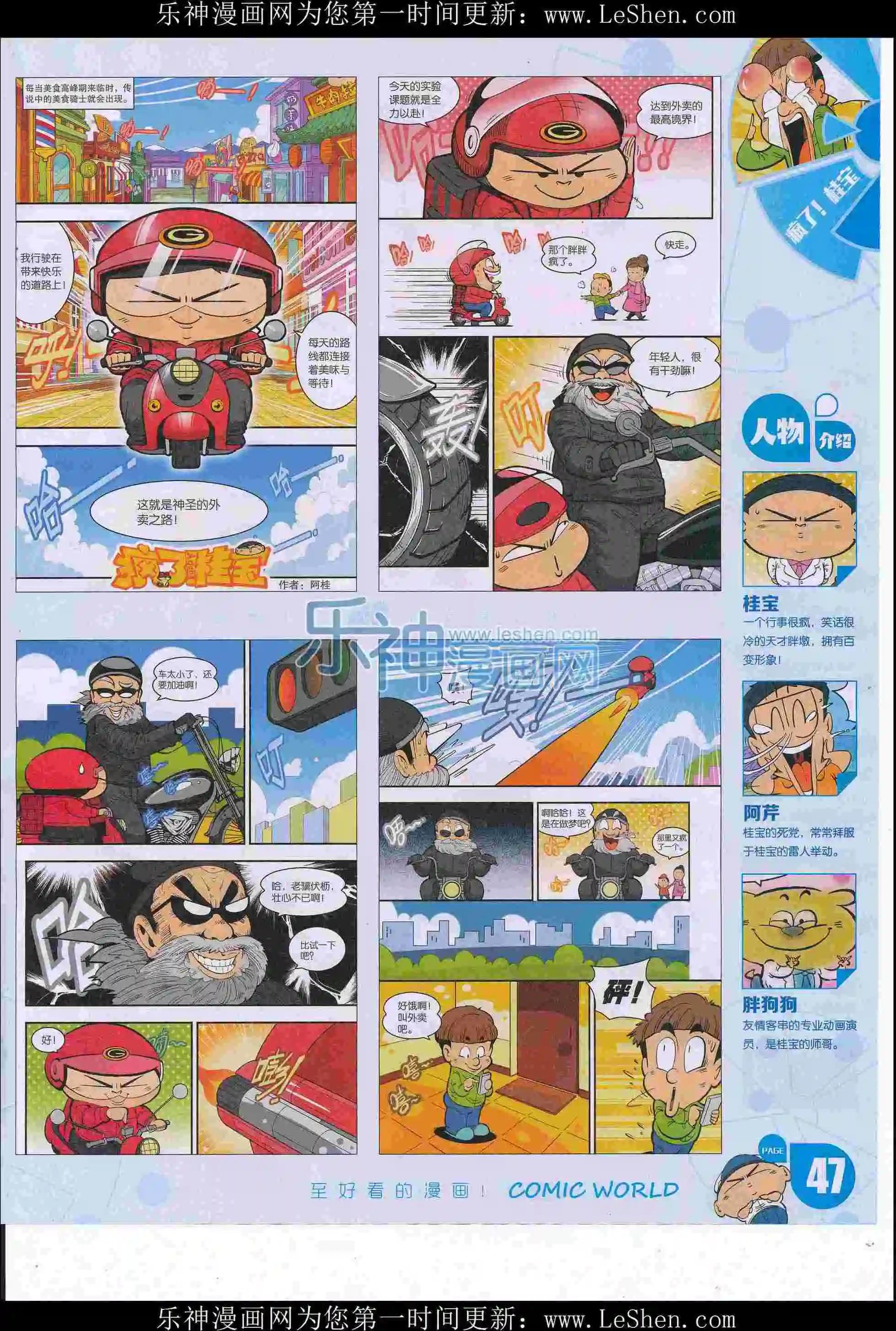 第 49 页
