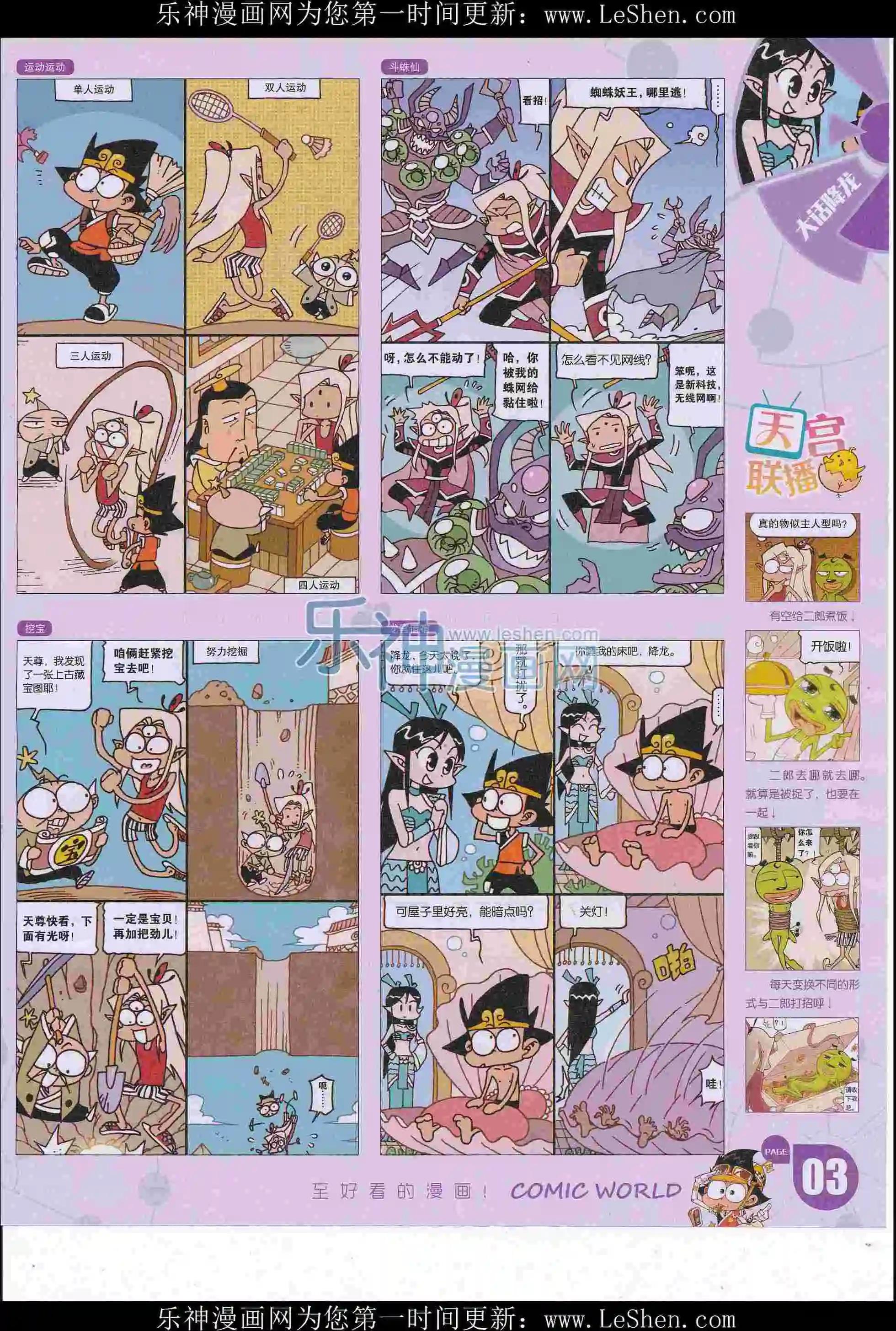 第 5 页
