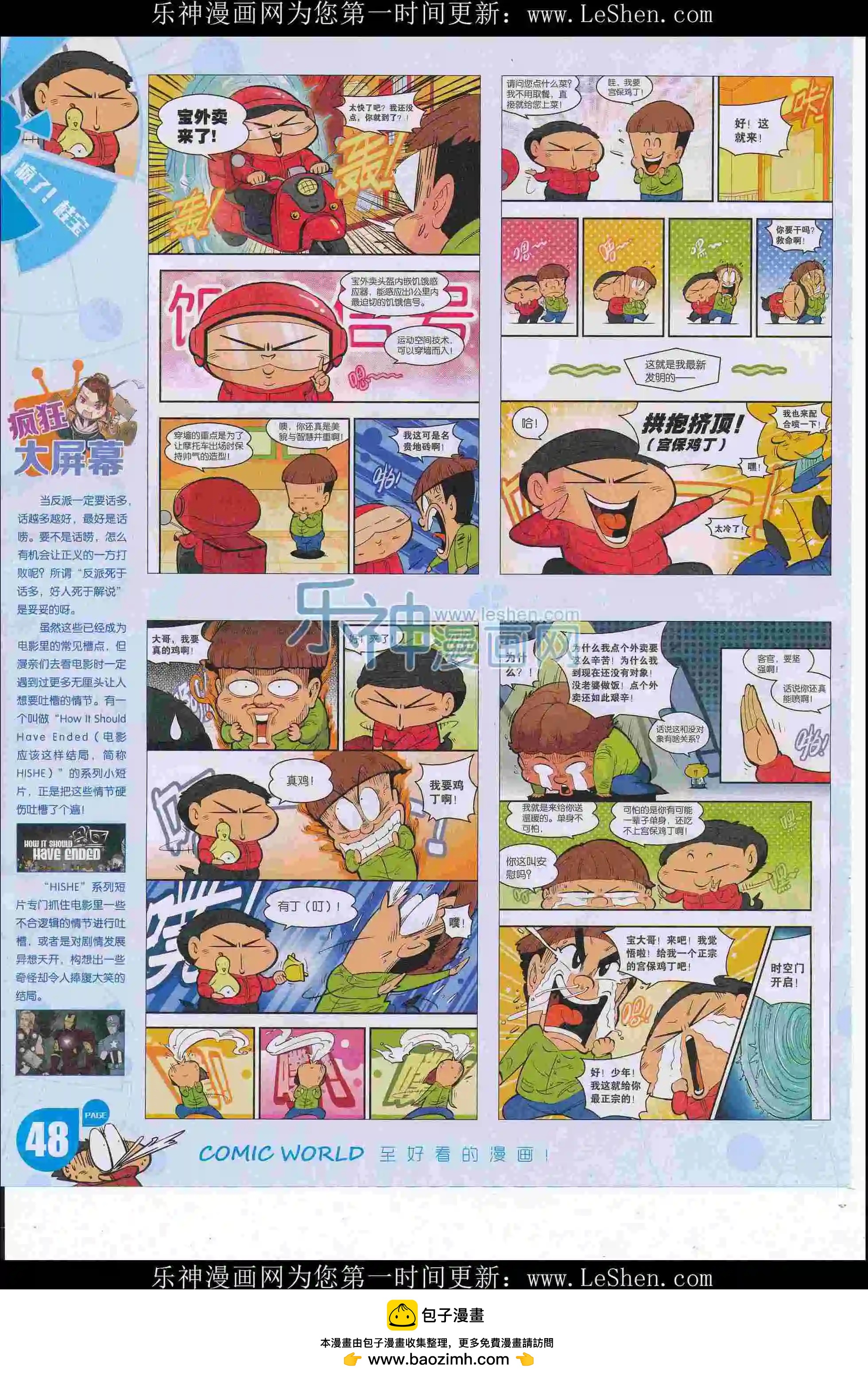 第 50 页