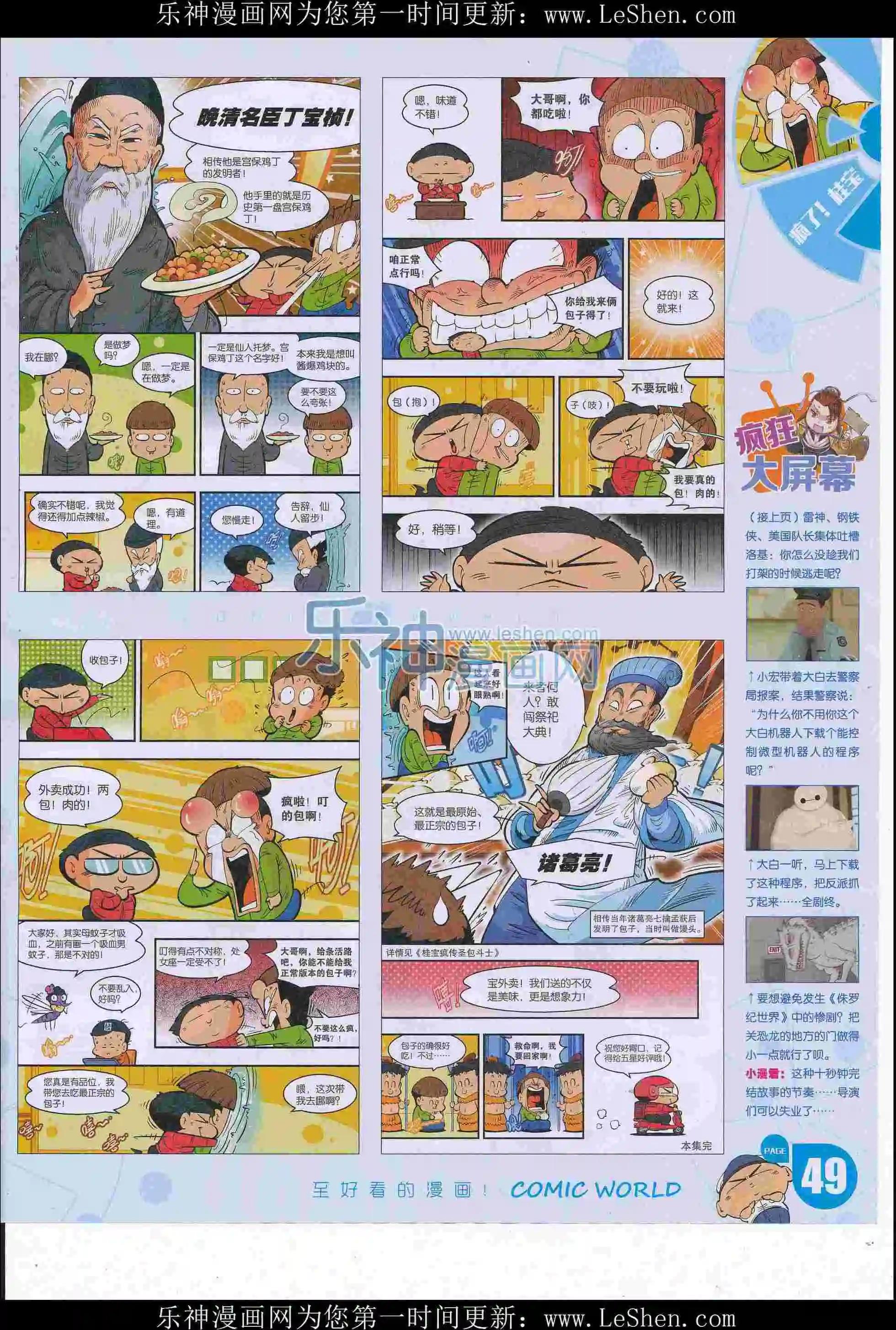 第 51 页