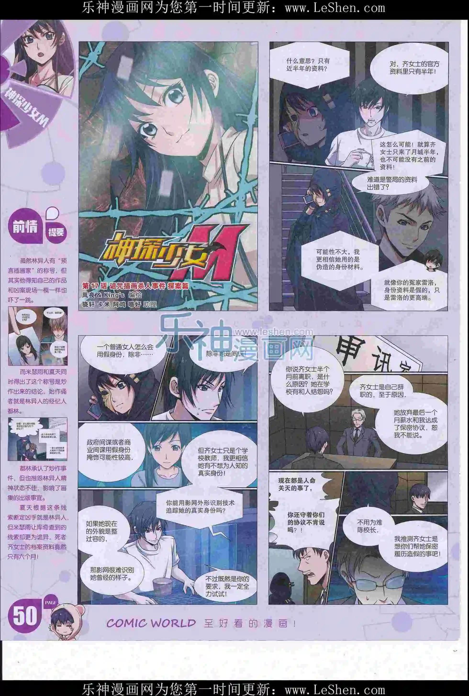 第 52 页