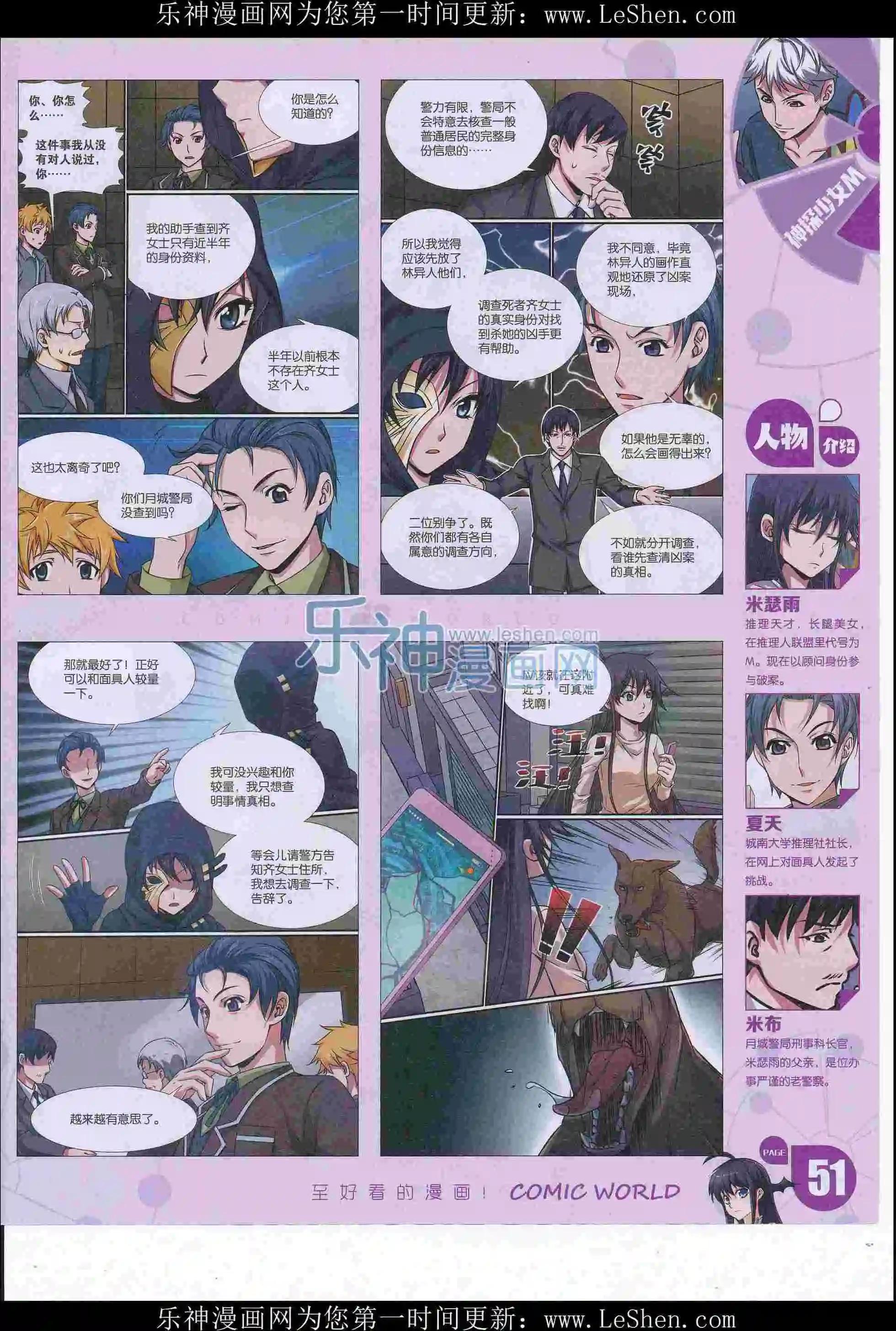 第 53 页
