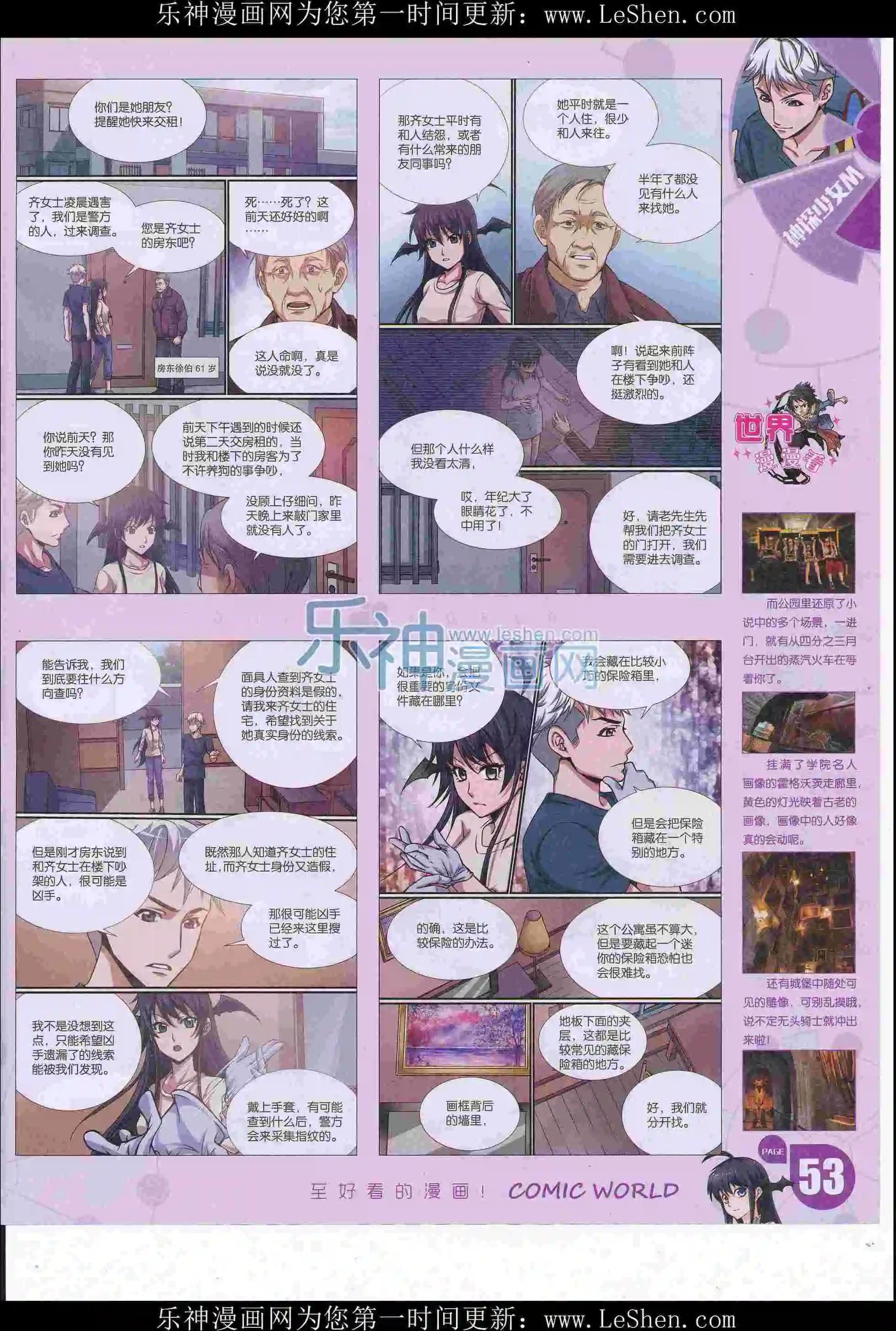 第 55 页