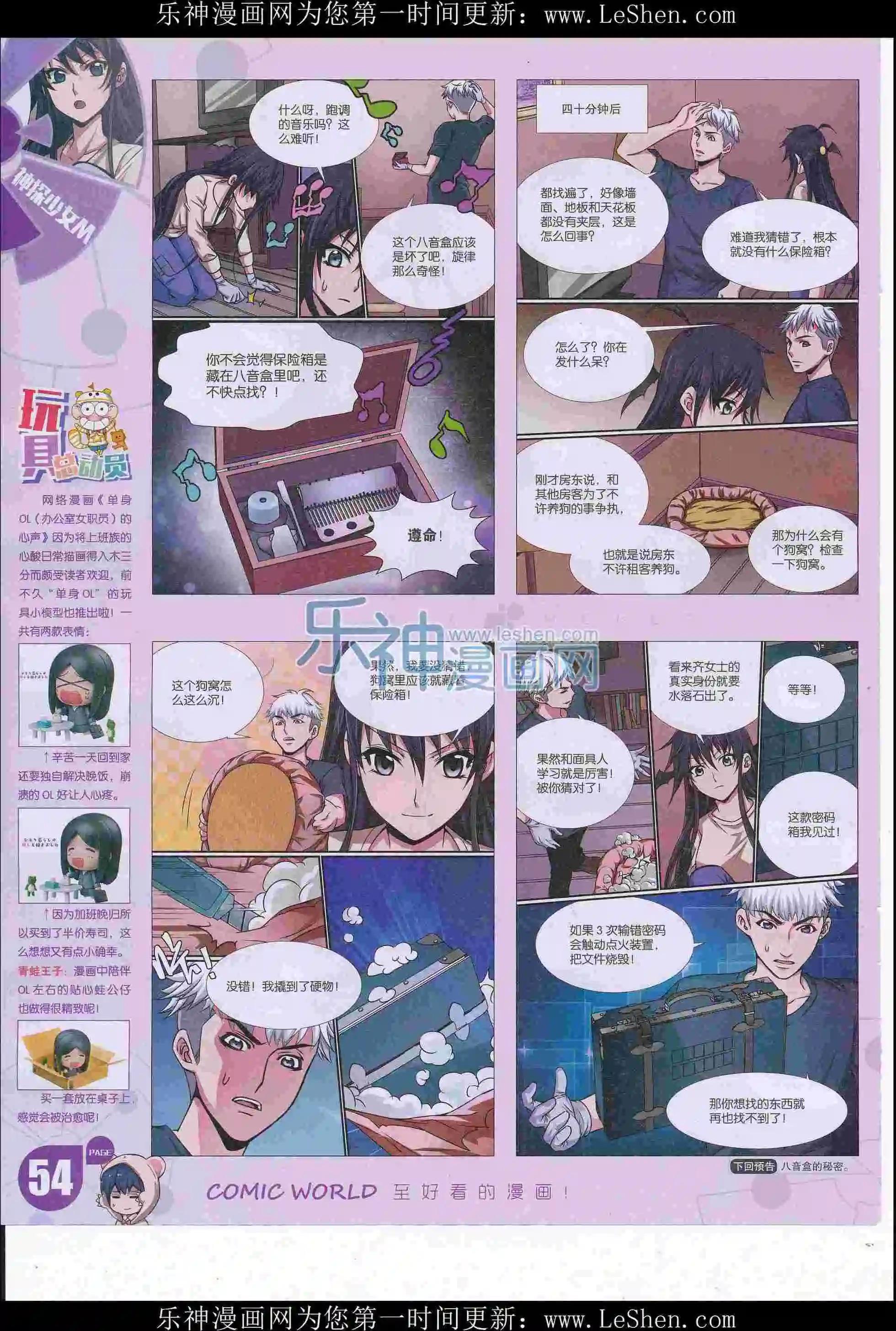 第 56 页