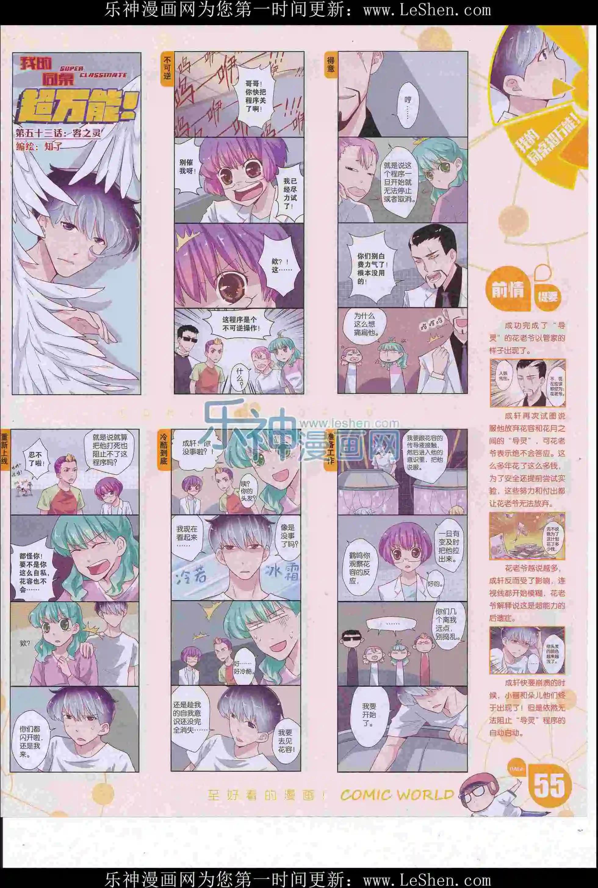 第 57 页