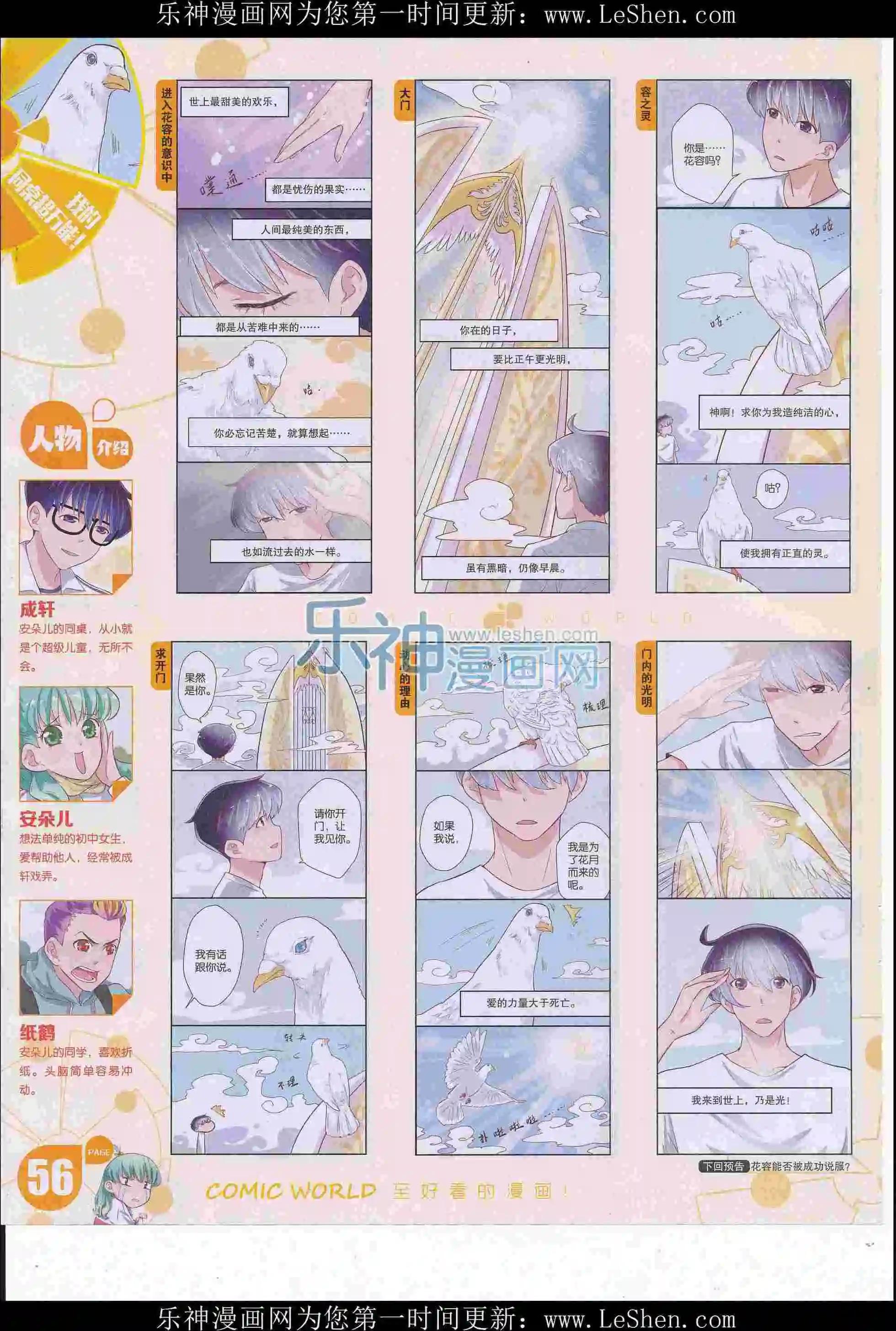 第 58 页