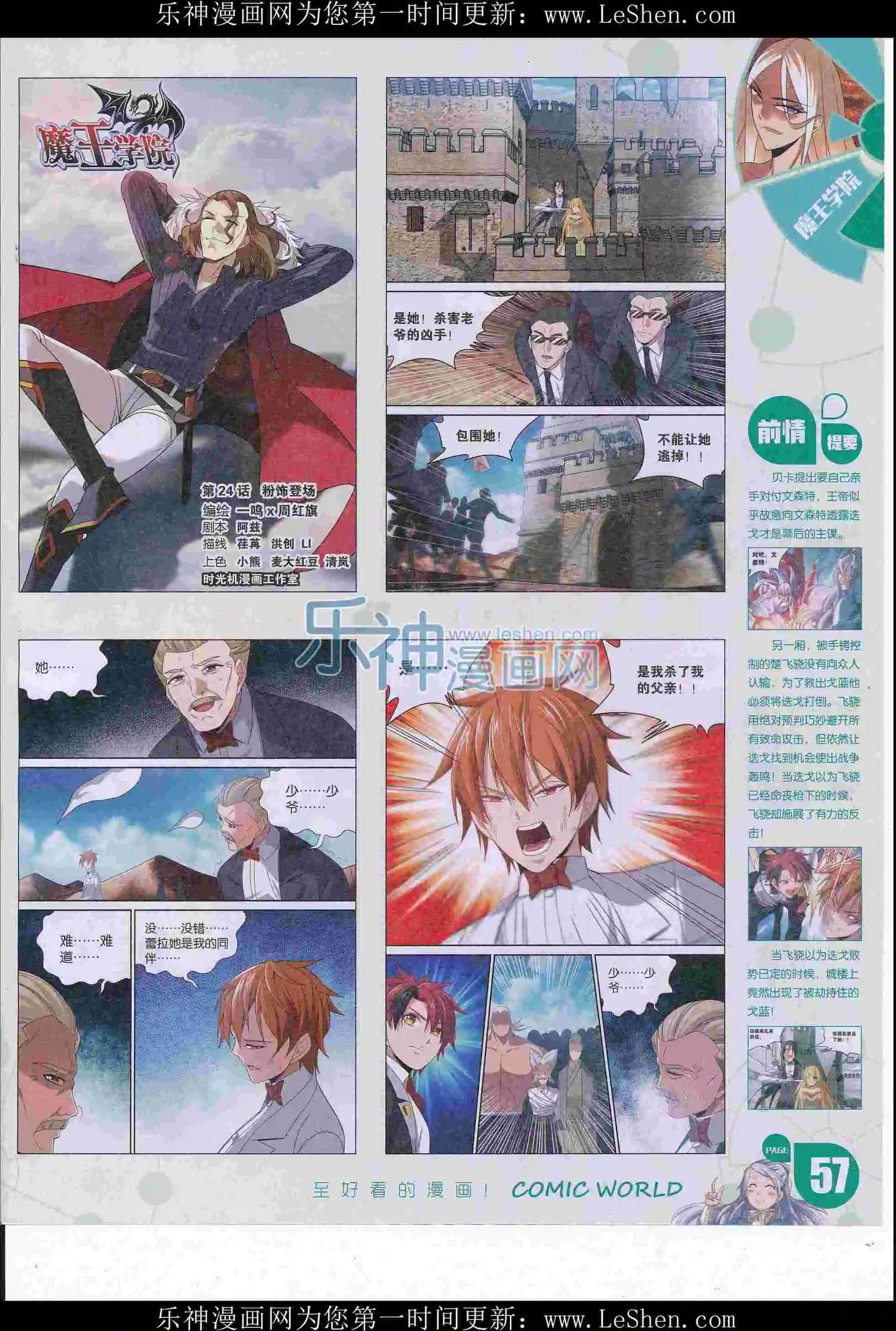 第 59 页