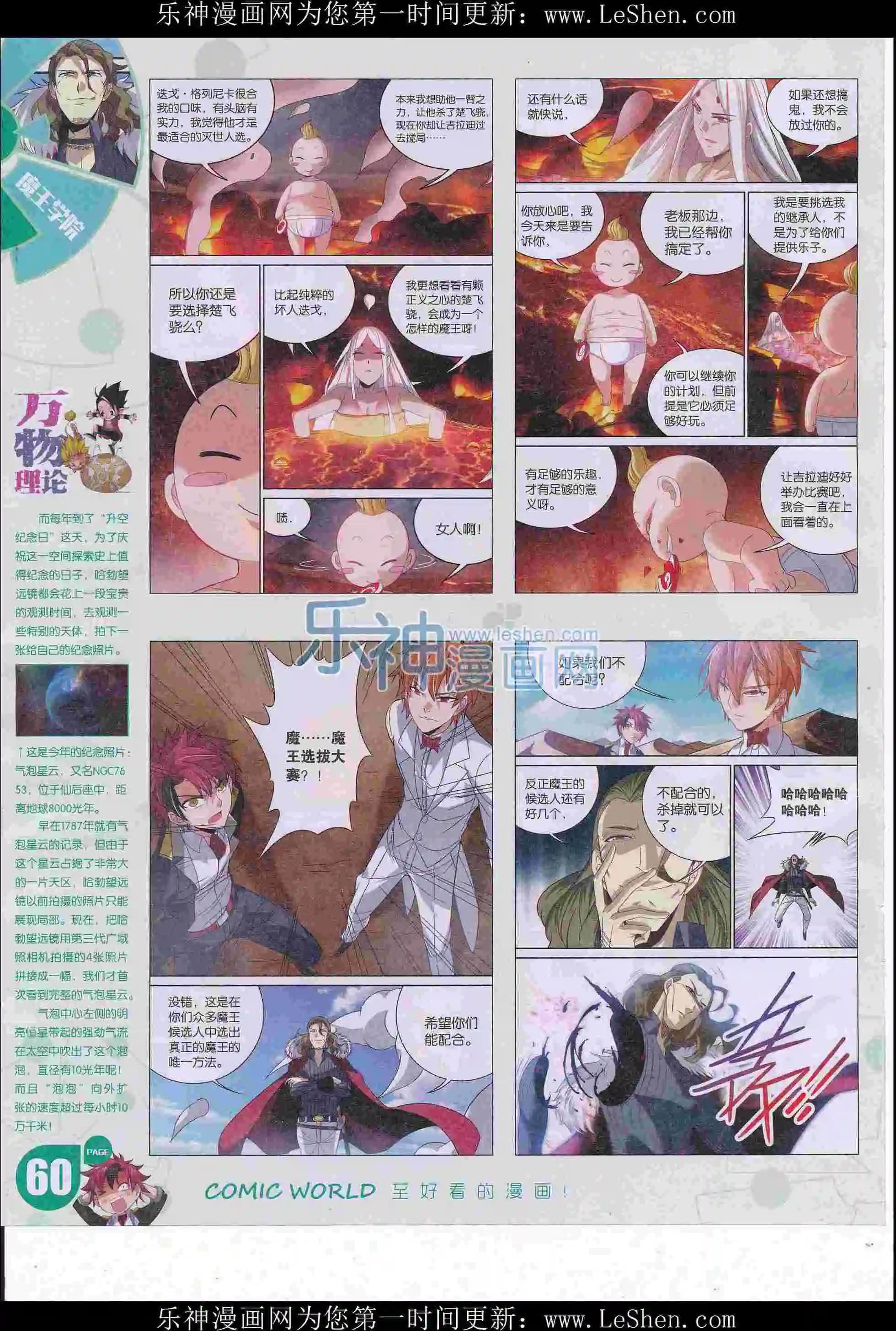 第 62 页