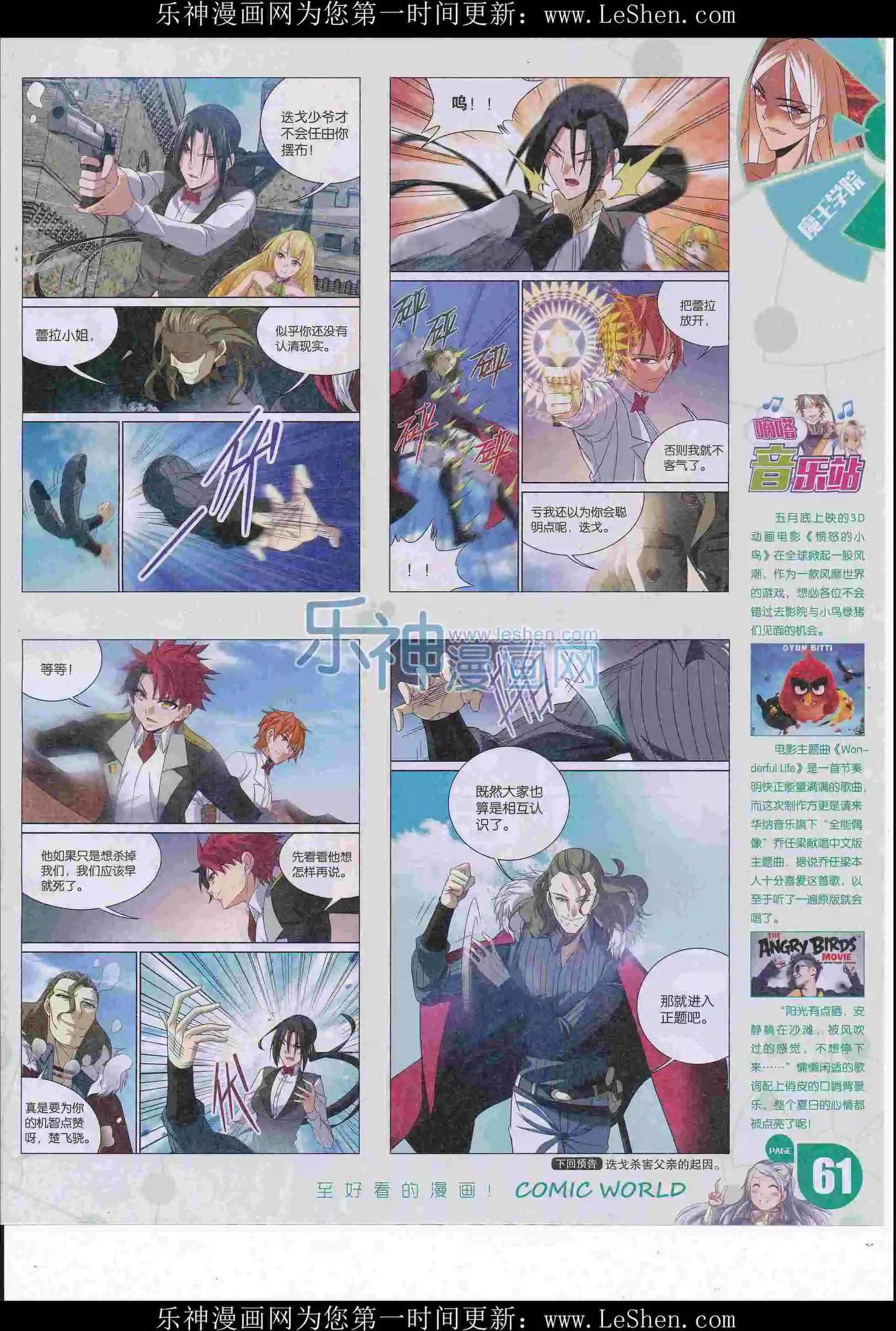 第 63 页