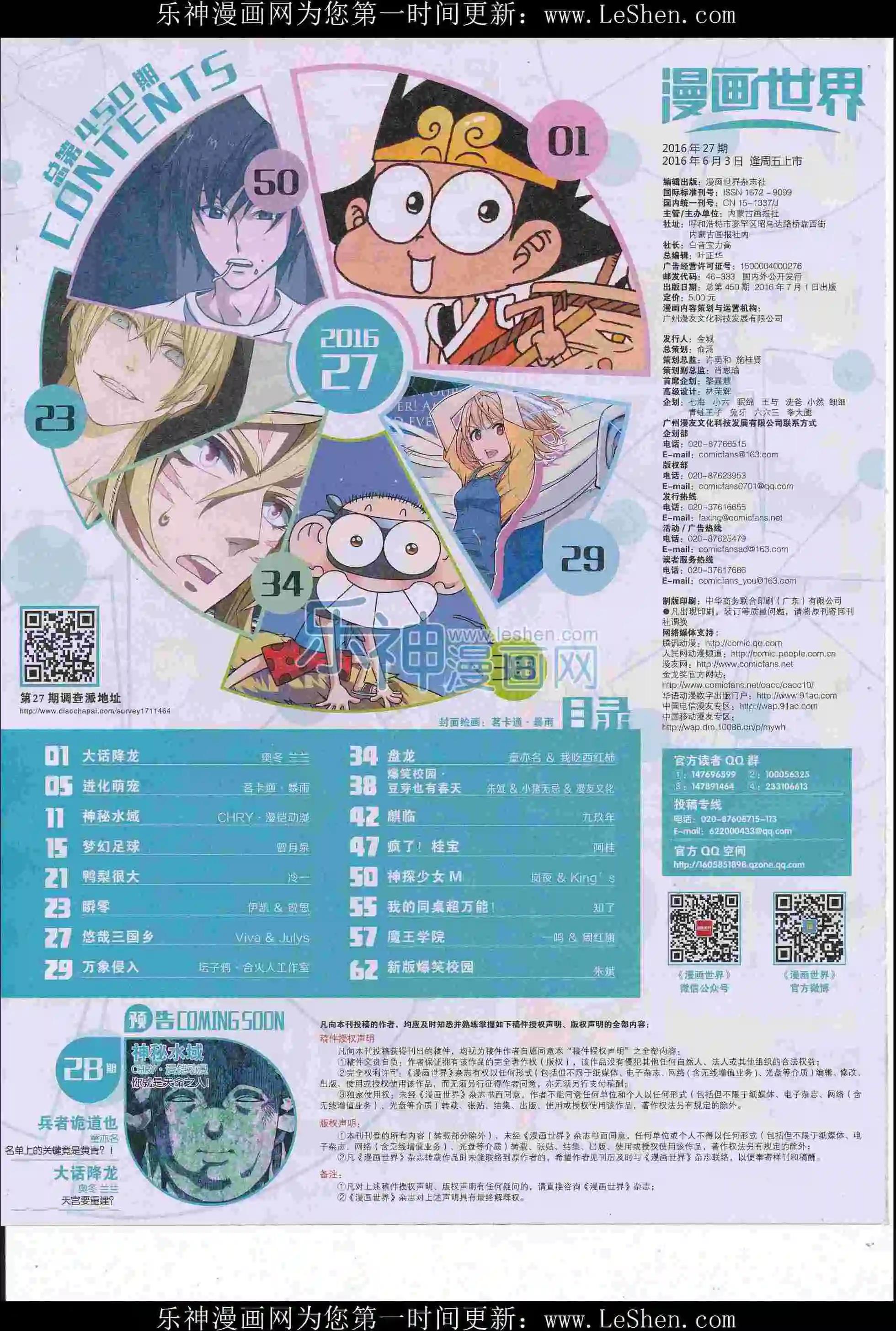 第 66 页
