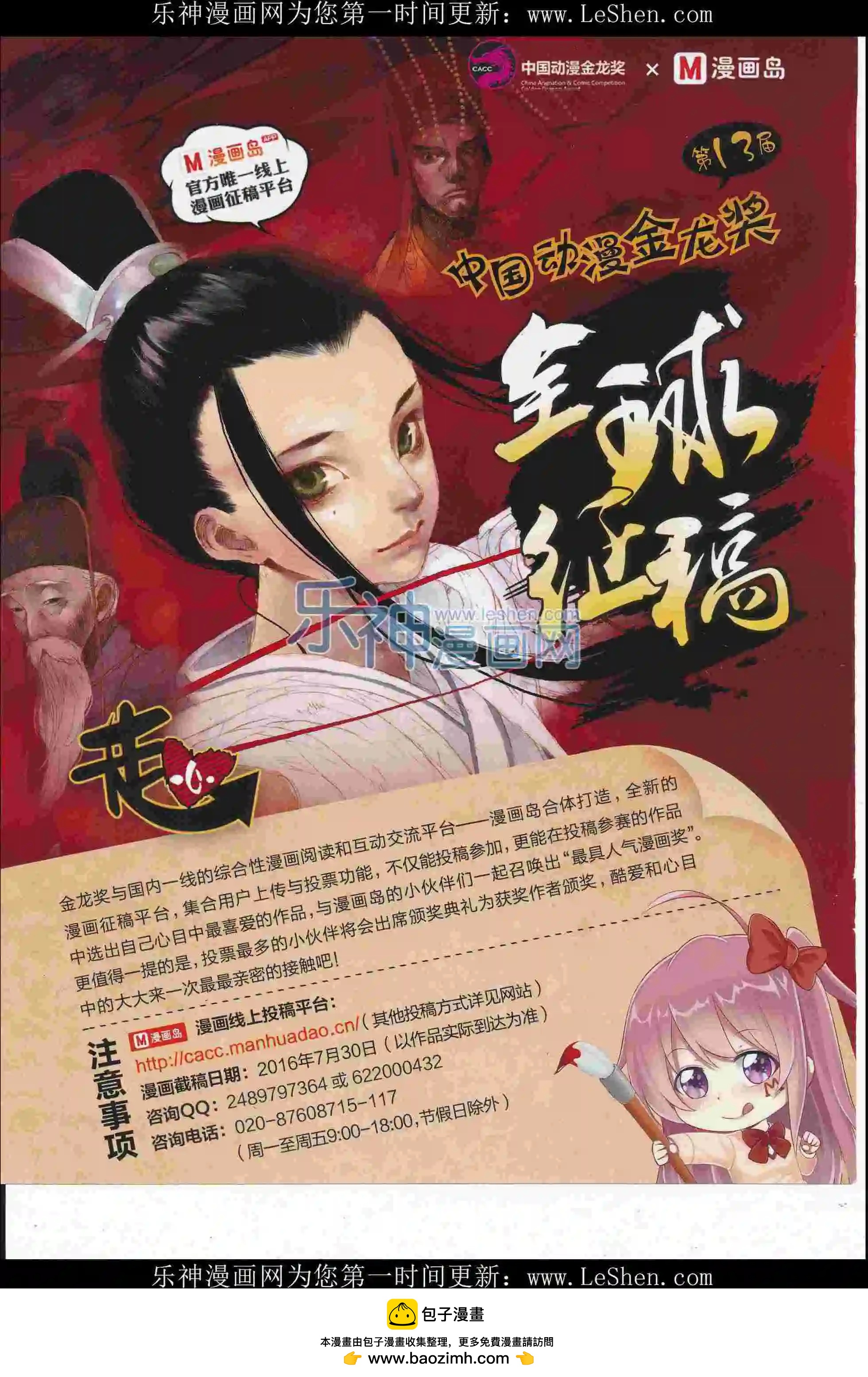 第 68 页