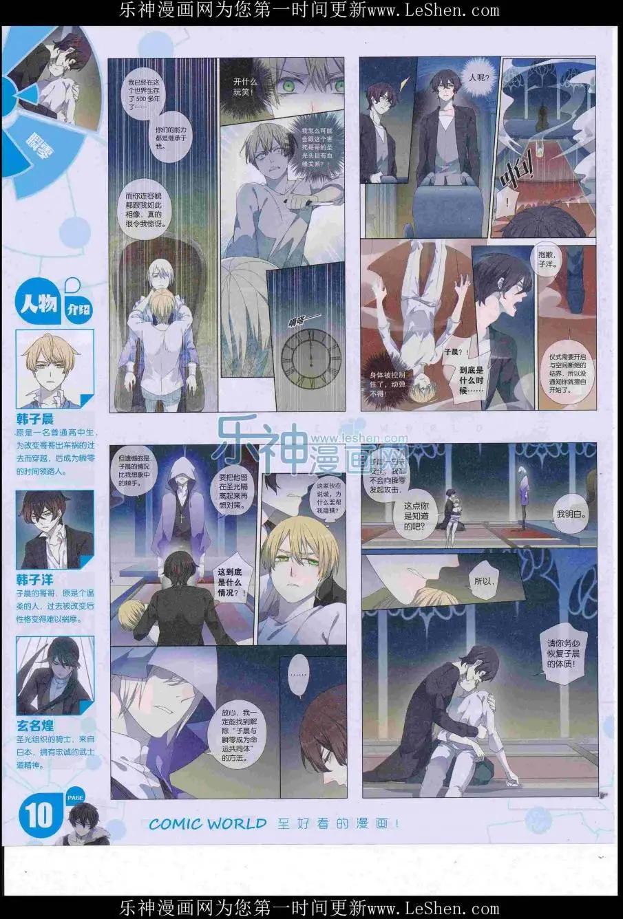 第 12 页