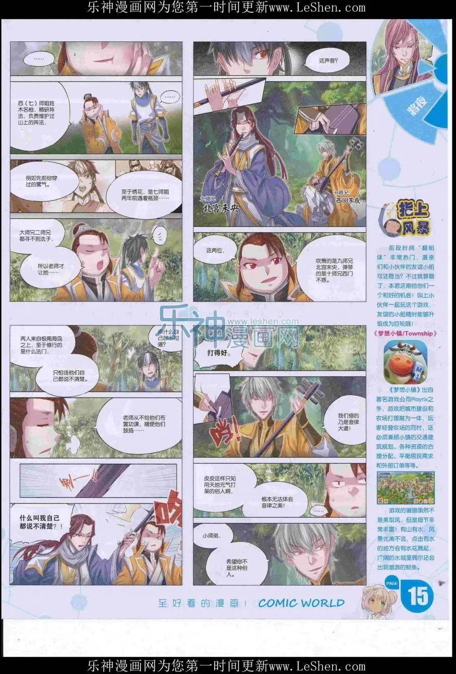 第 17 页