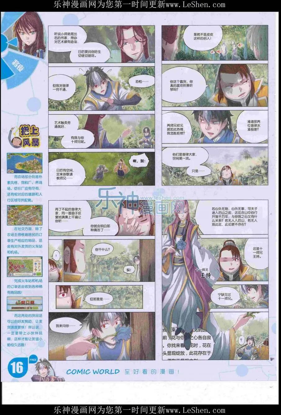 第 18 页