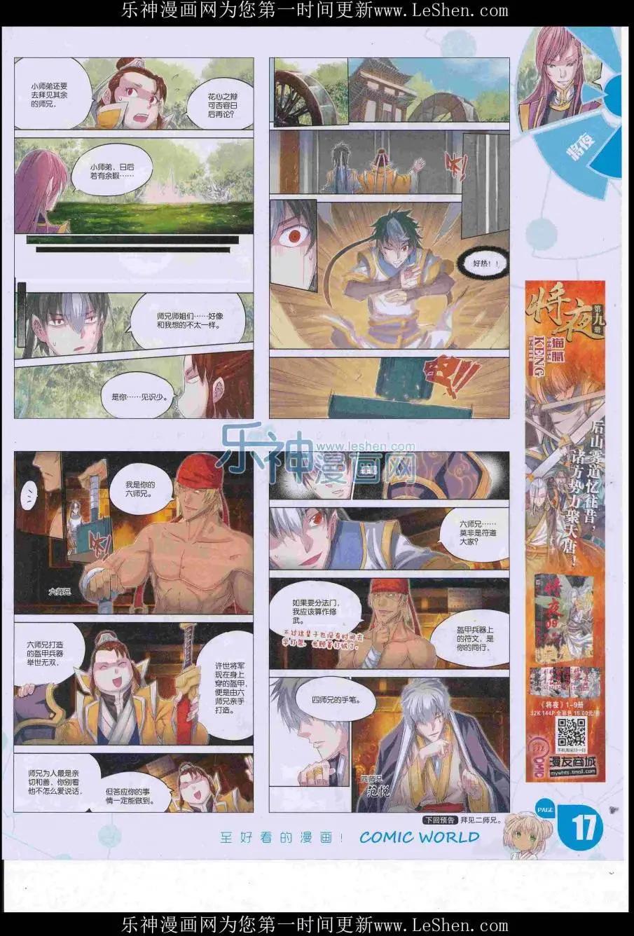 第 19 页
