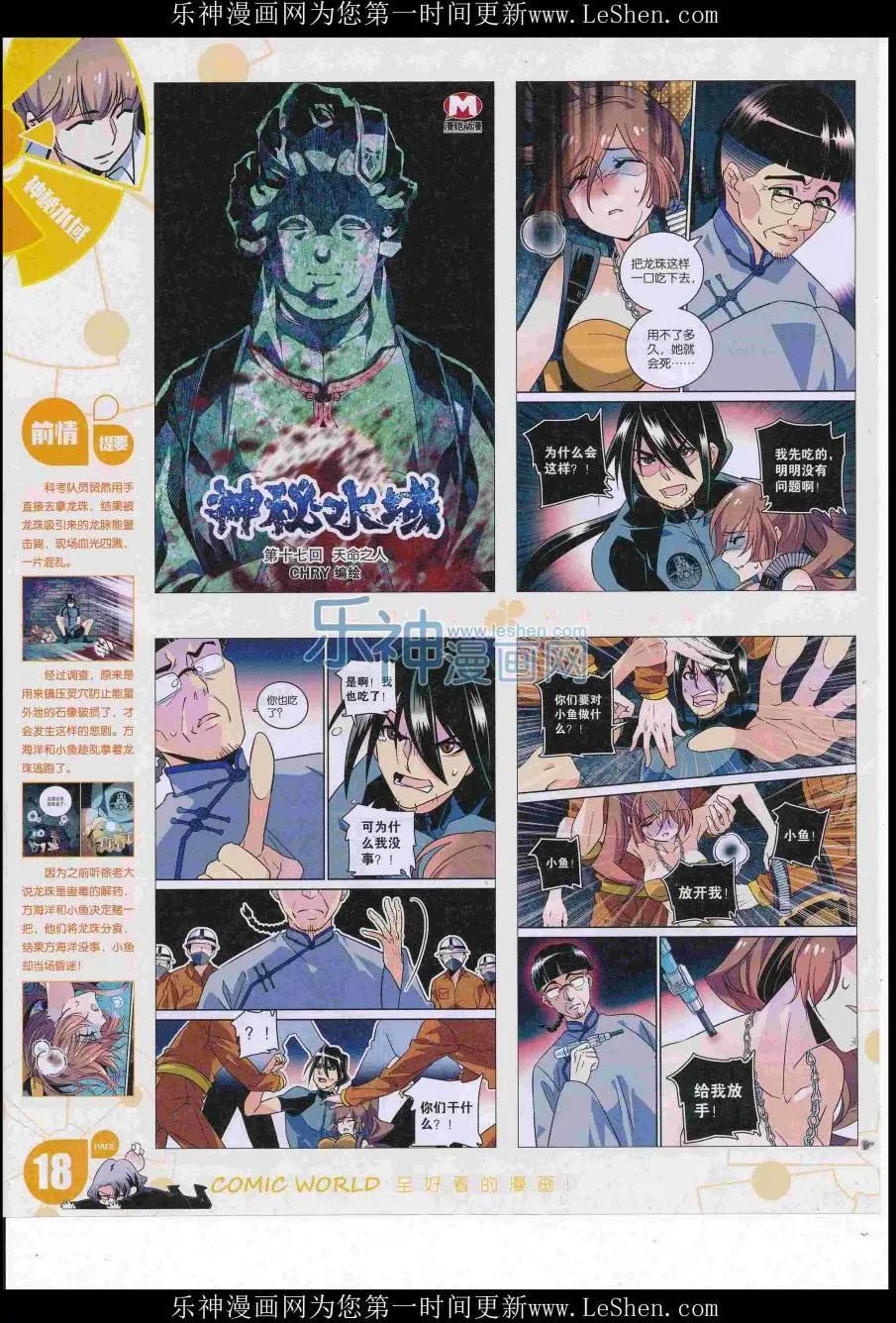 第 20 页