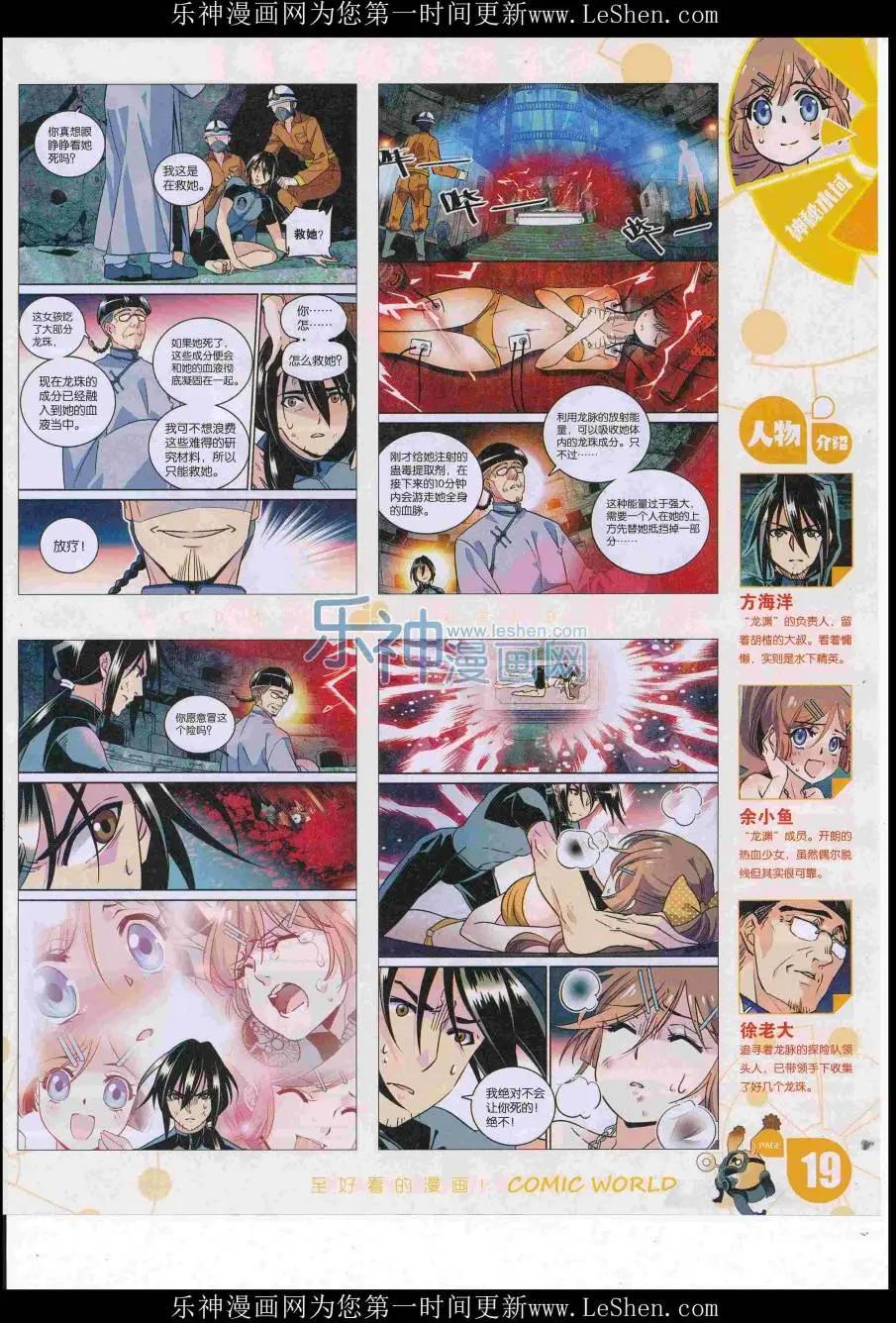 第 21 页