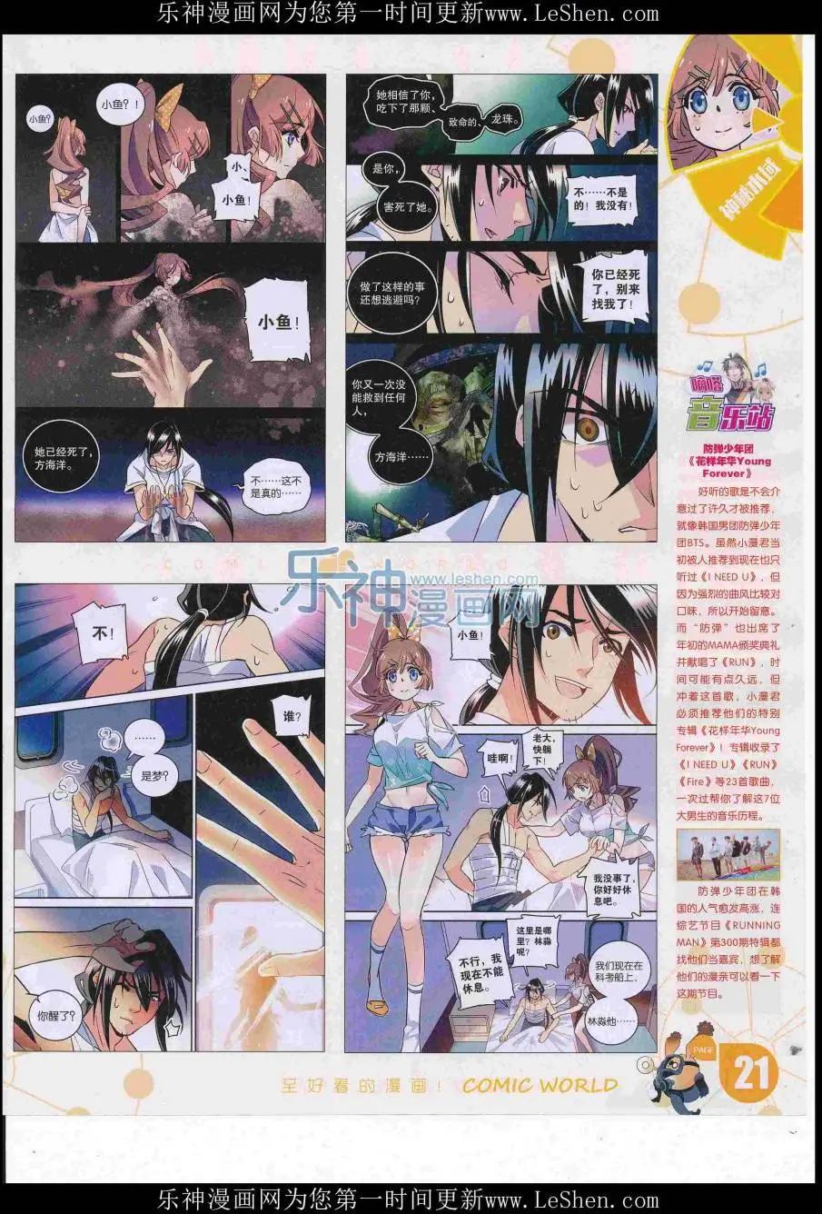 第 23 页