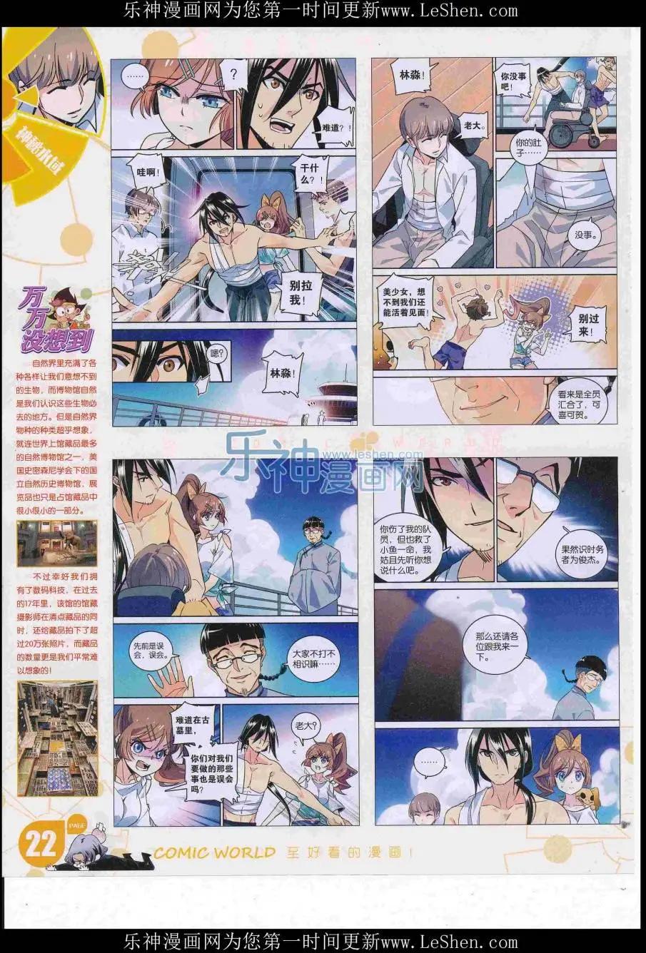 第 24 页