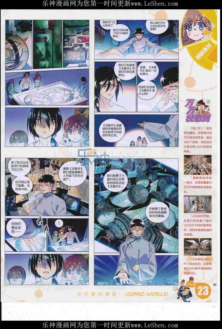 第 25 页