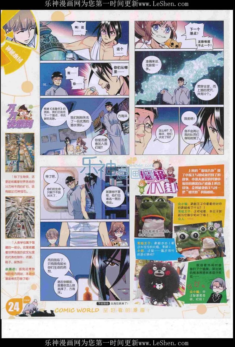 第 26 页