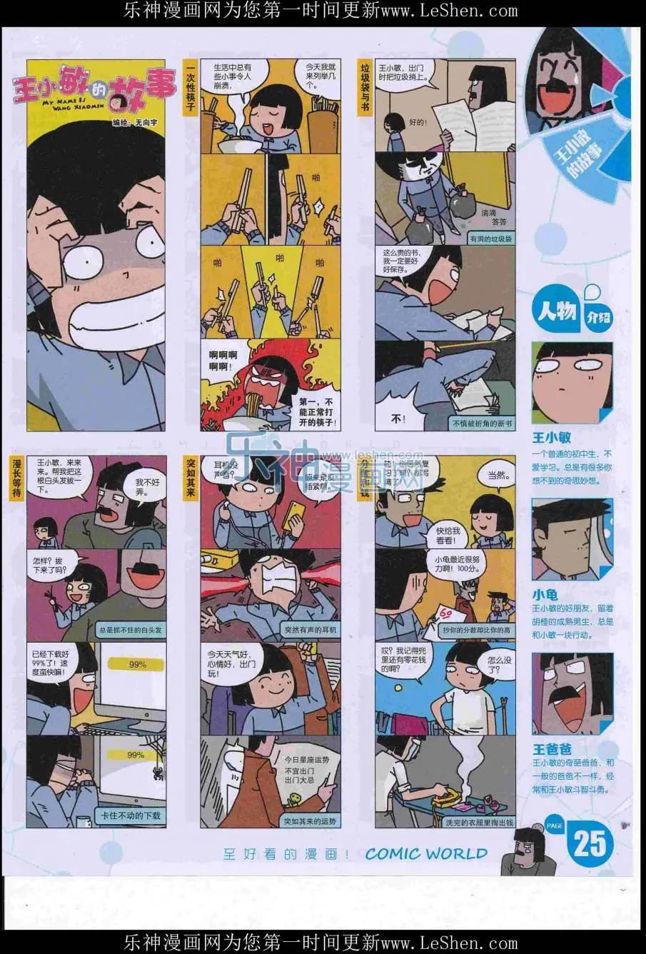 第 27 页