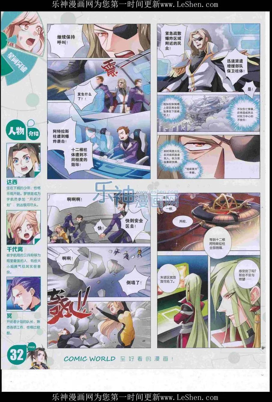 第 34 页