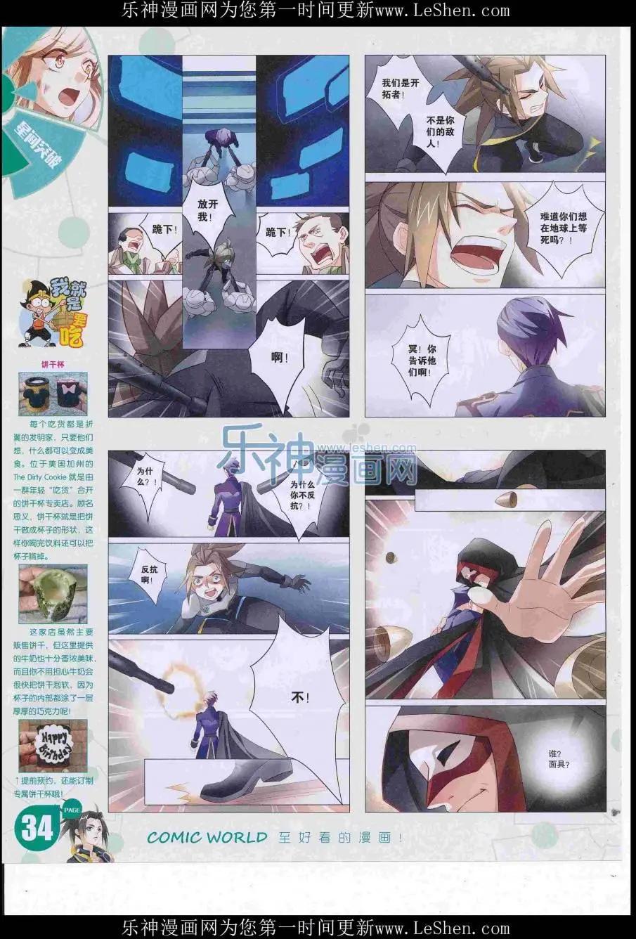 第 36 页