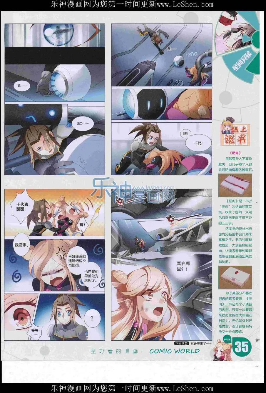 第 37 页