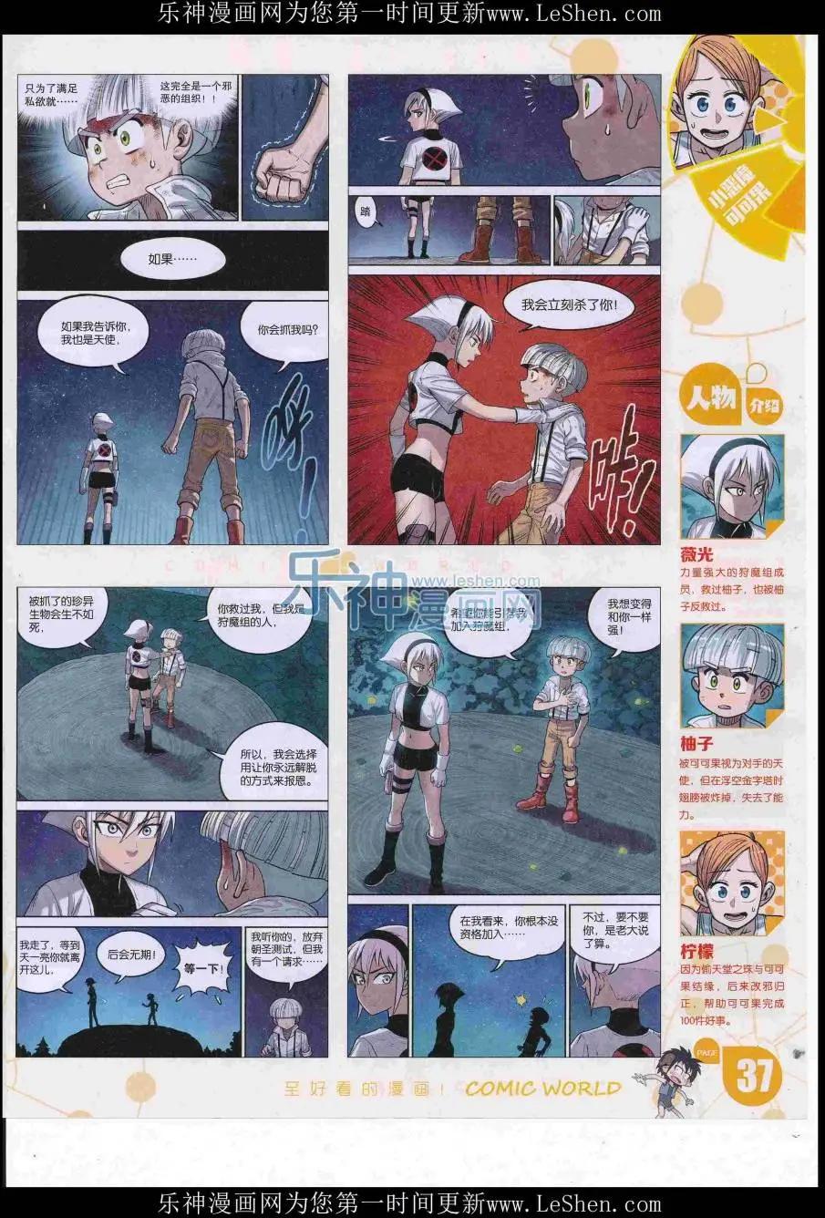 第 39 页