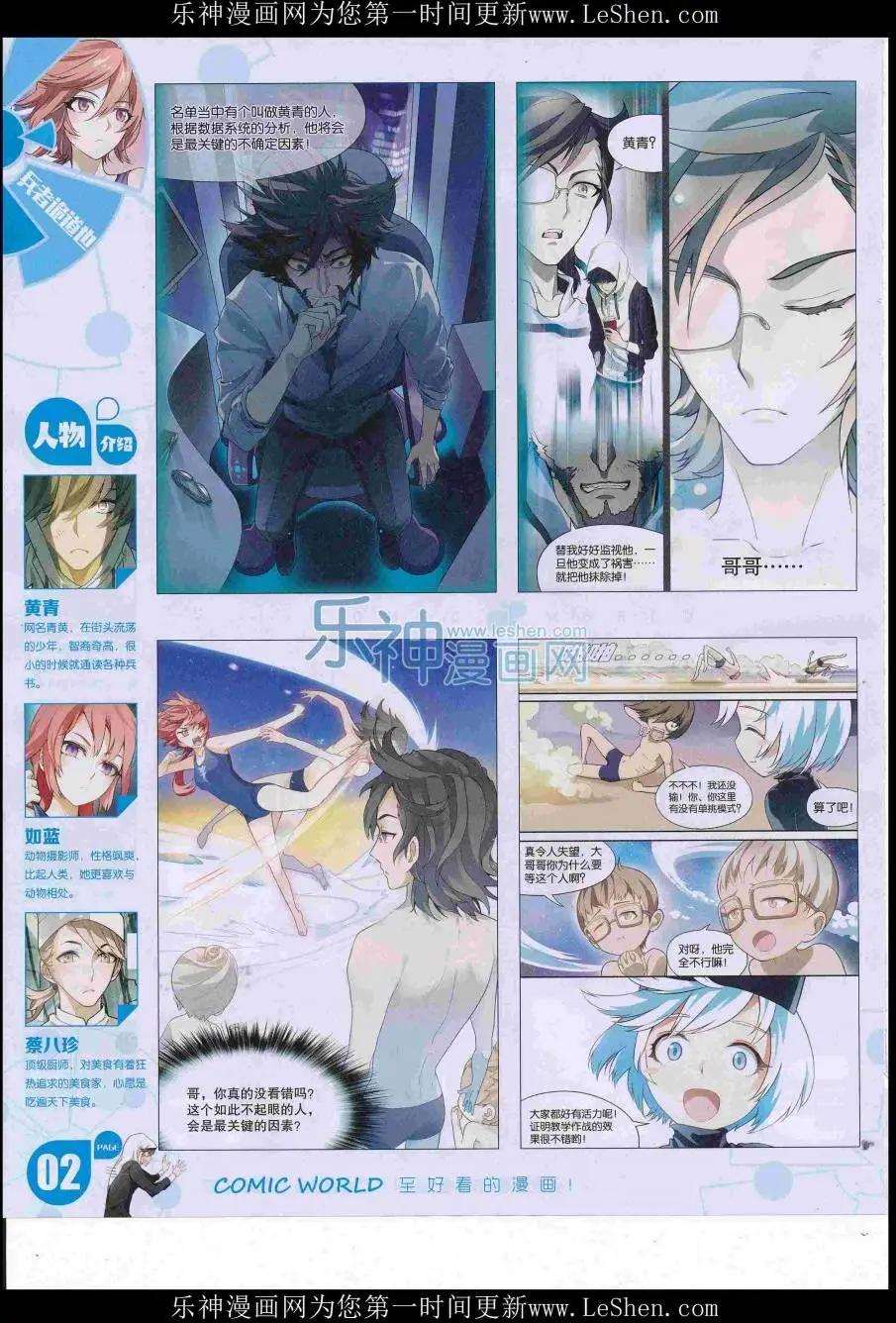 第 4 页