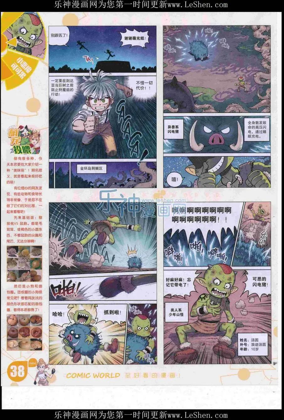 第 40 页