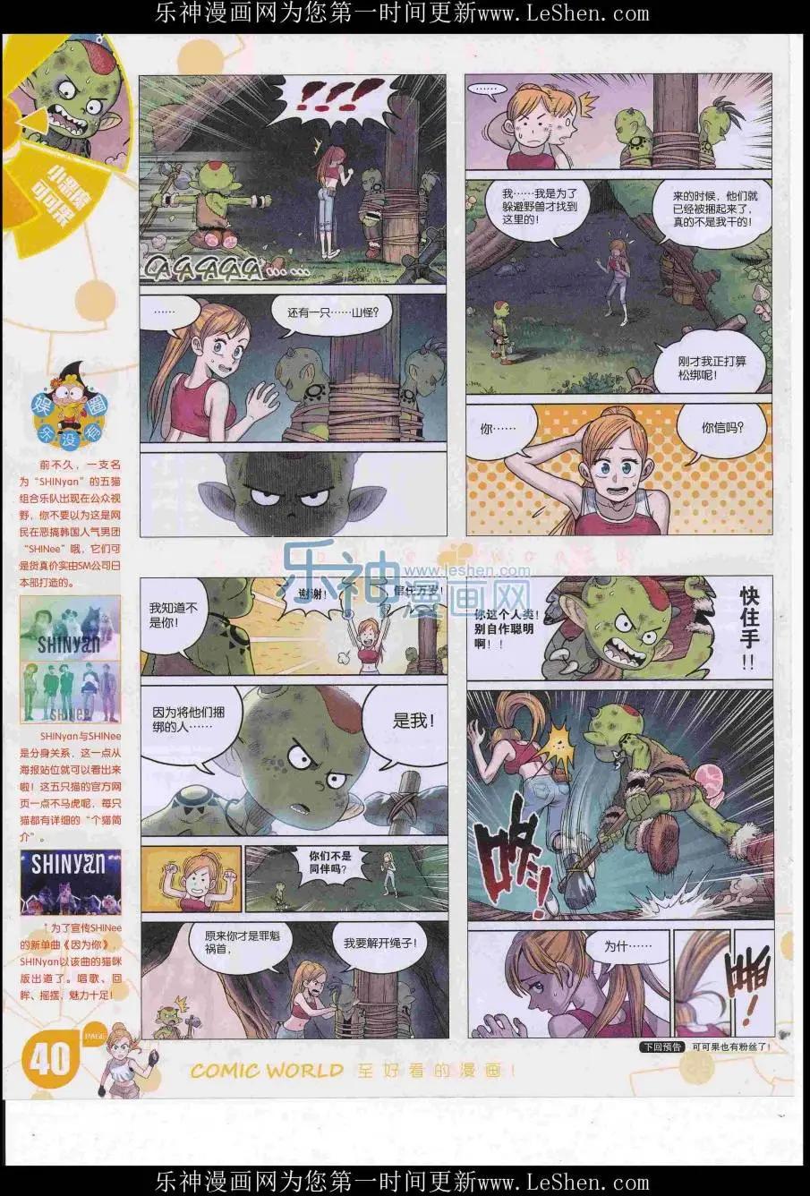 第 42 页