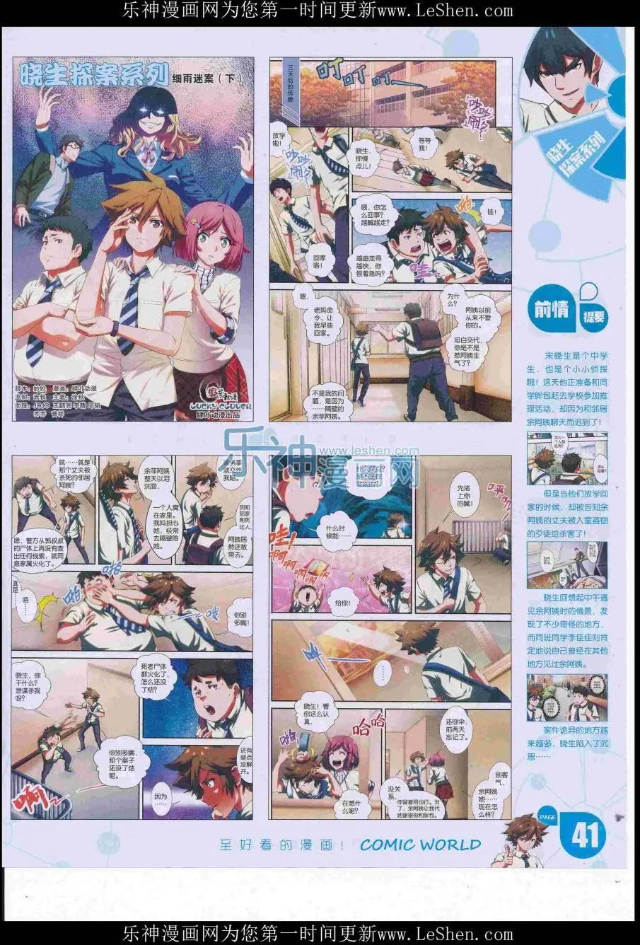 第 43 页